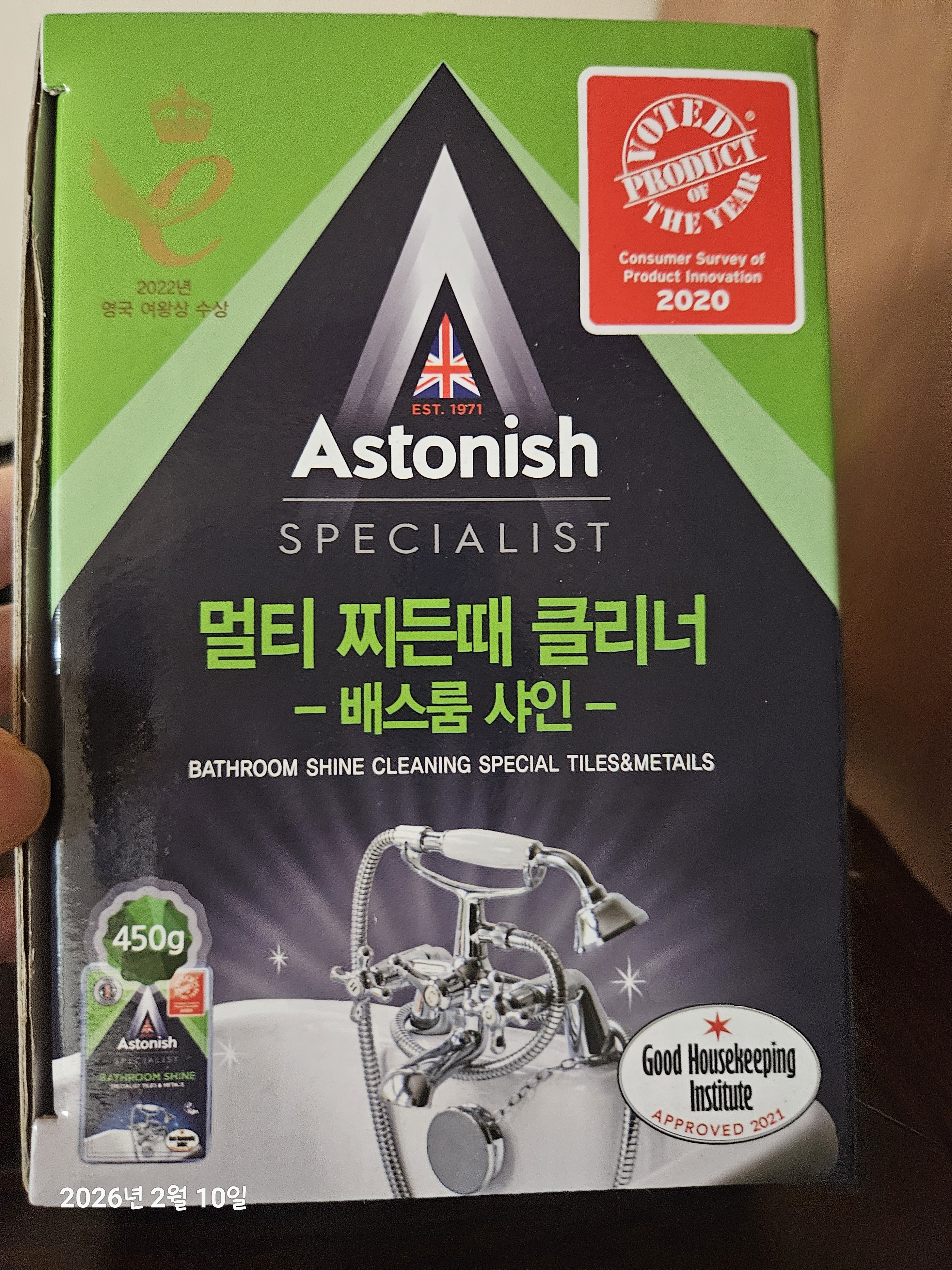 리뷰 이미지