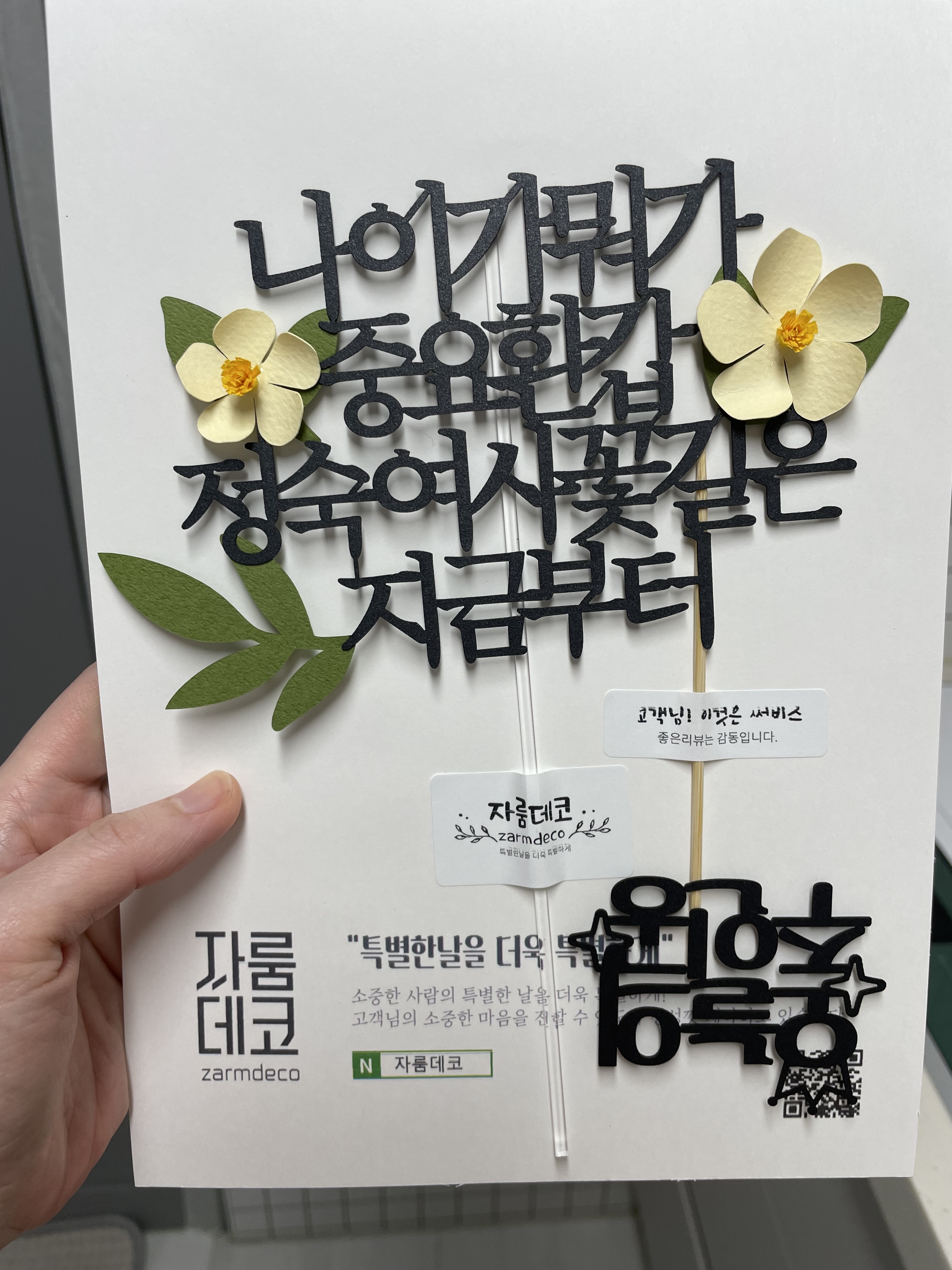 리뷰 이미지