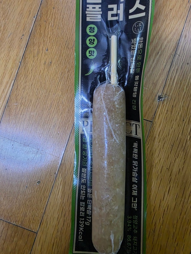 20260222_211705.jpg?type=w640