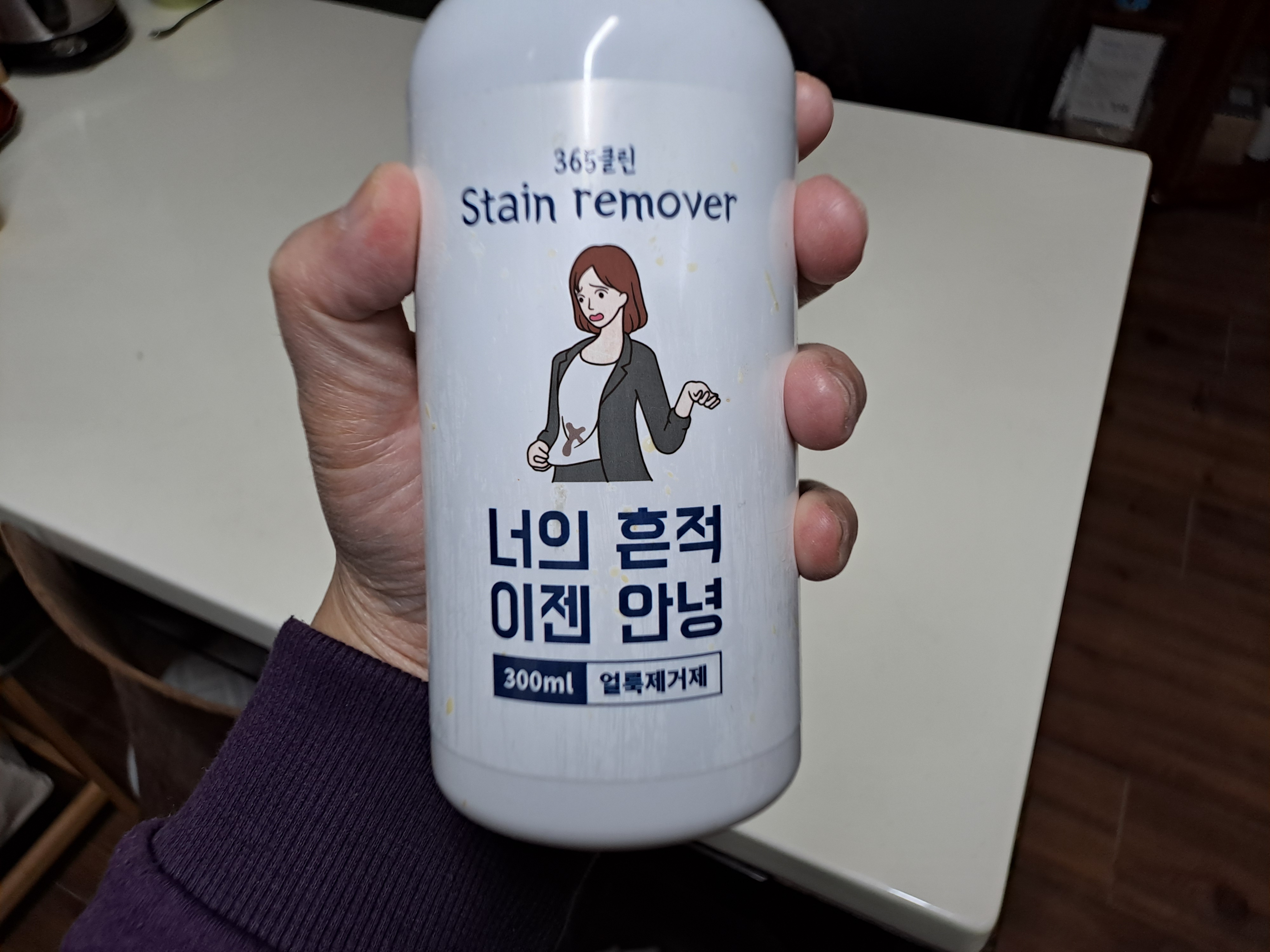 리뷰 이미지