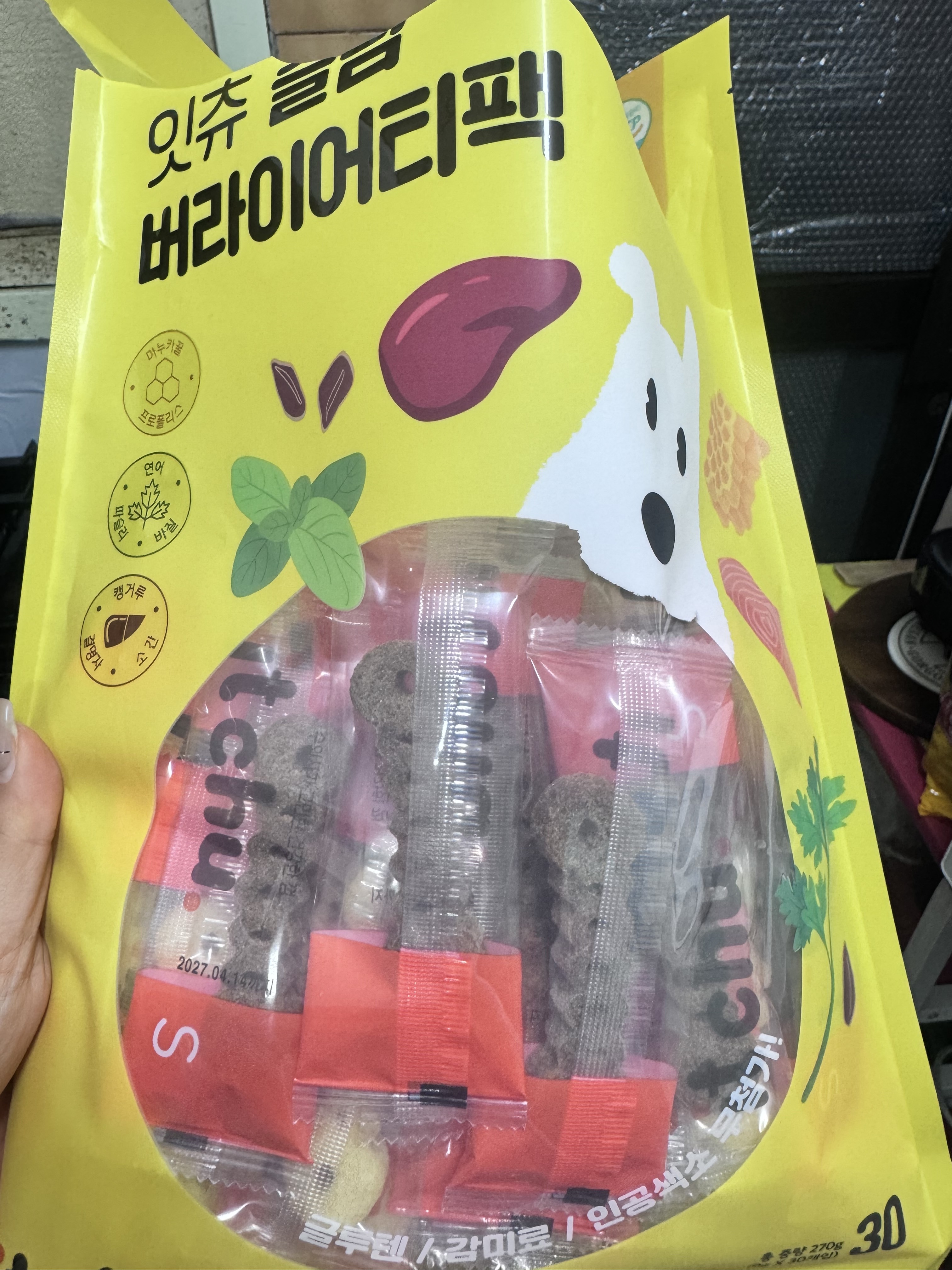 리뷰 이미지