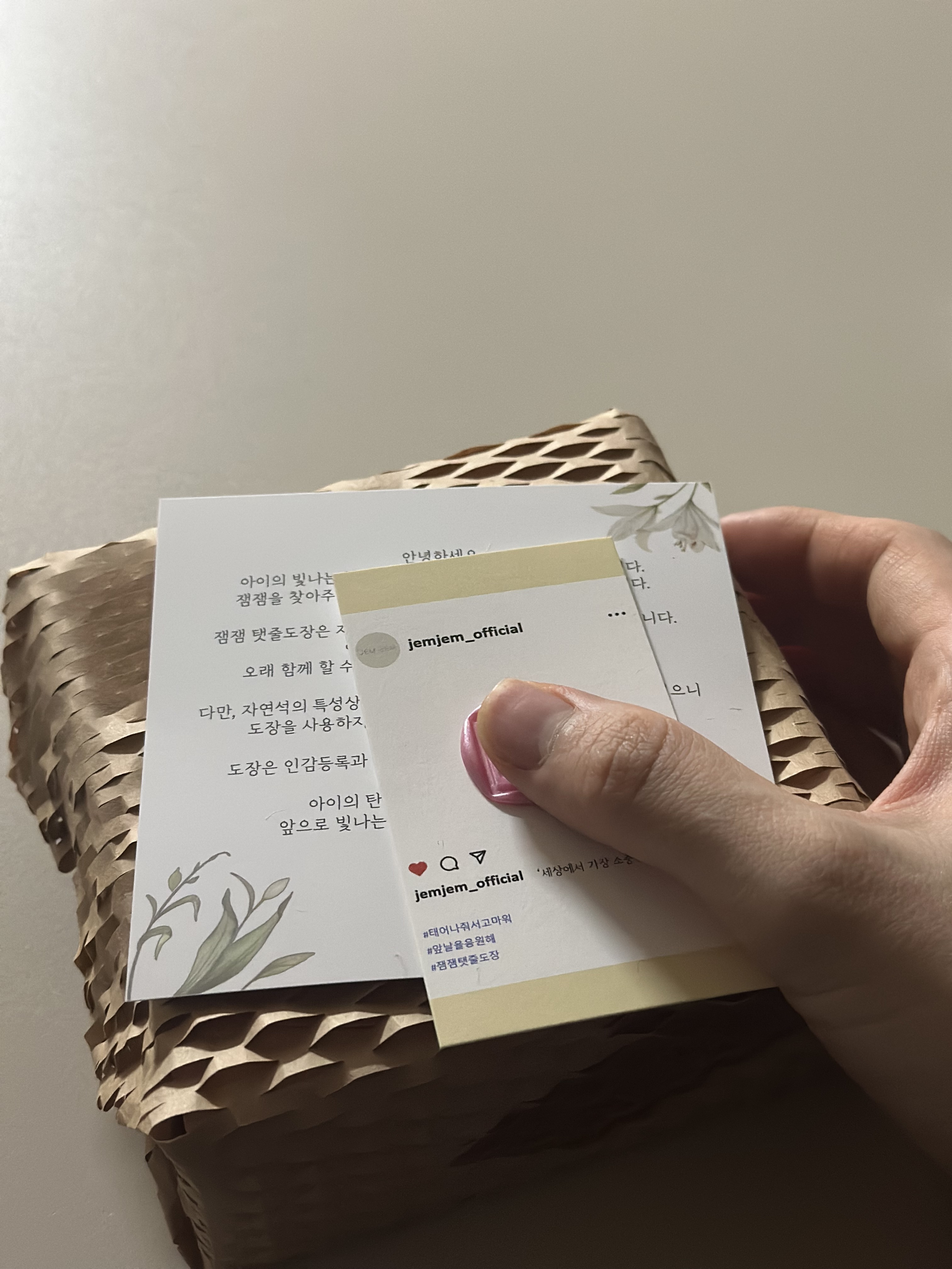 리뷰 이미지