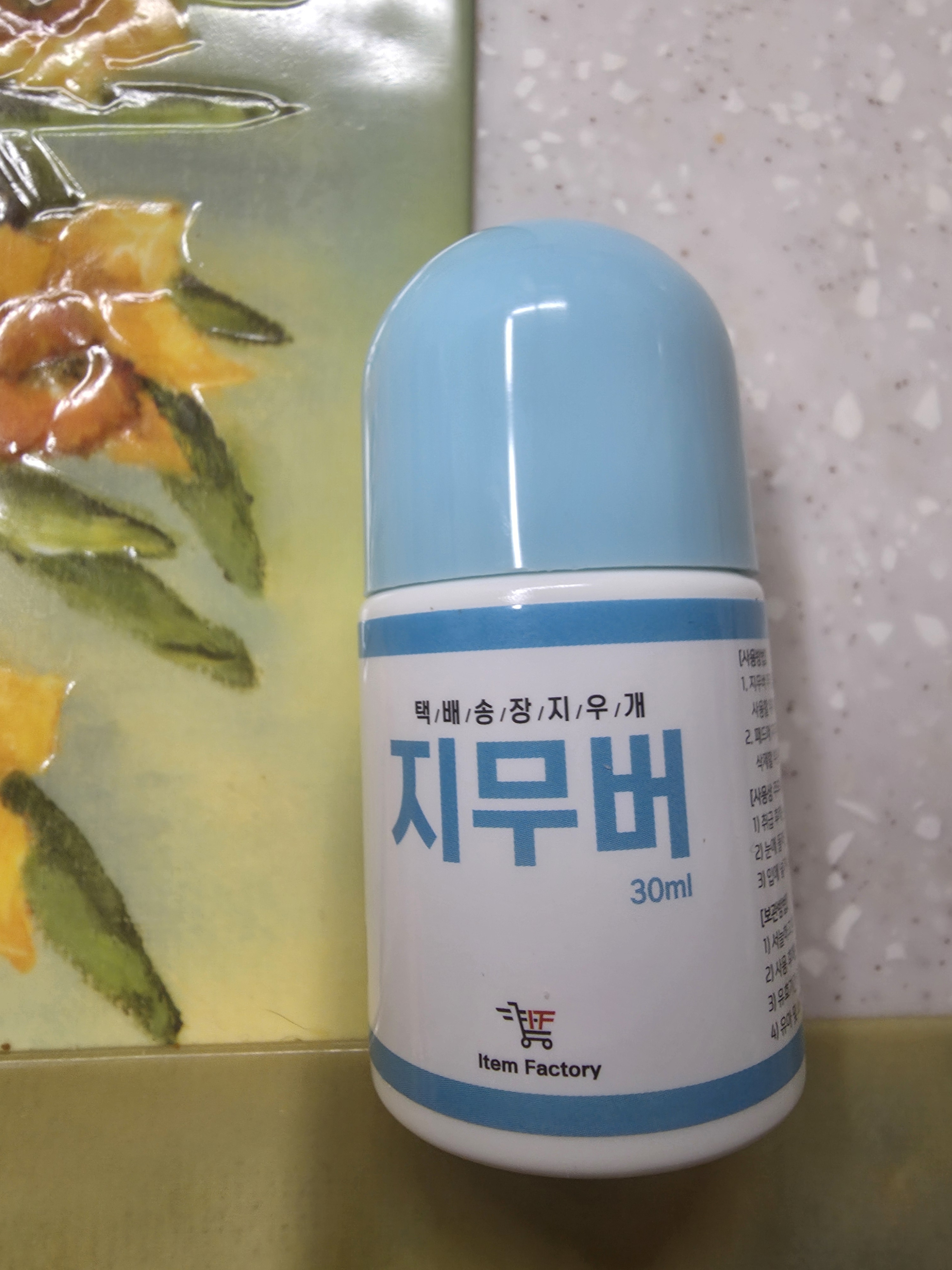 리뷰 이미지