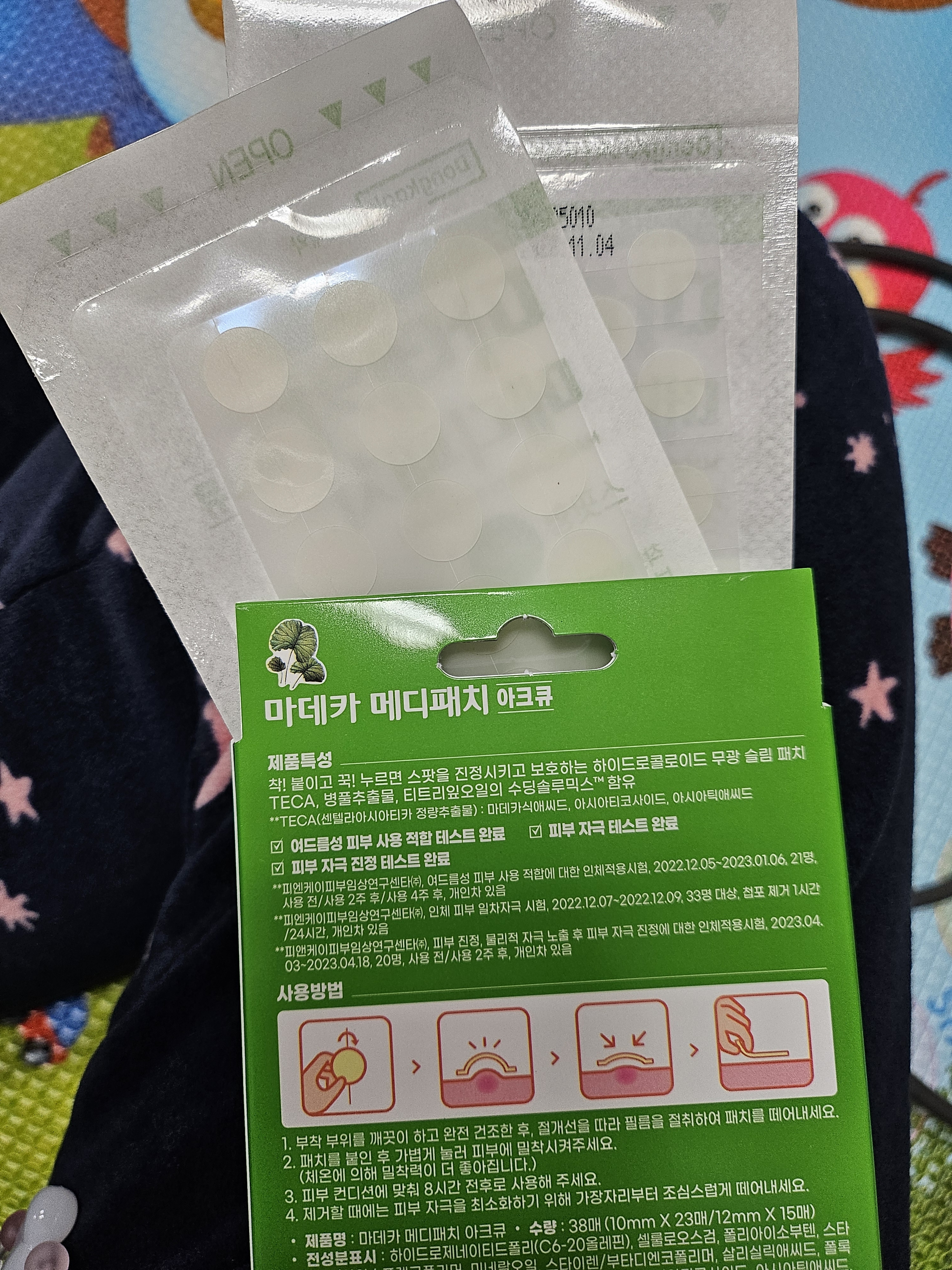 리뷰 이미지