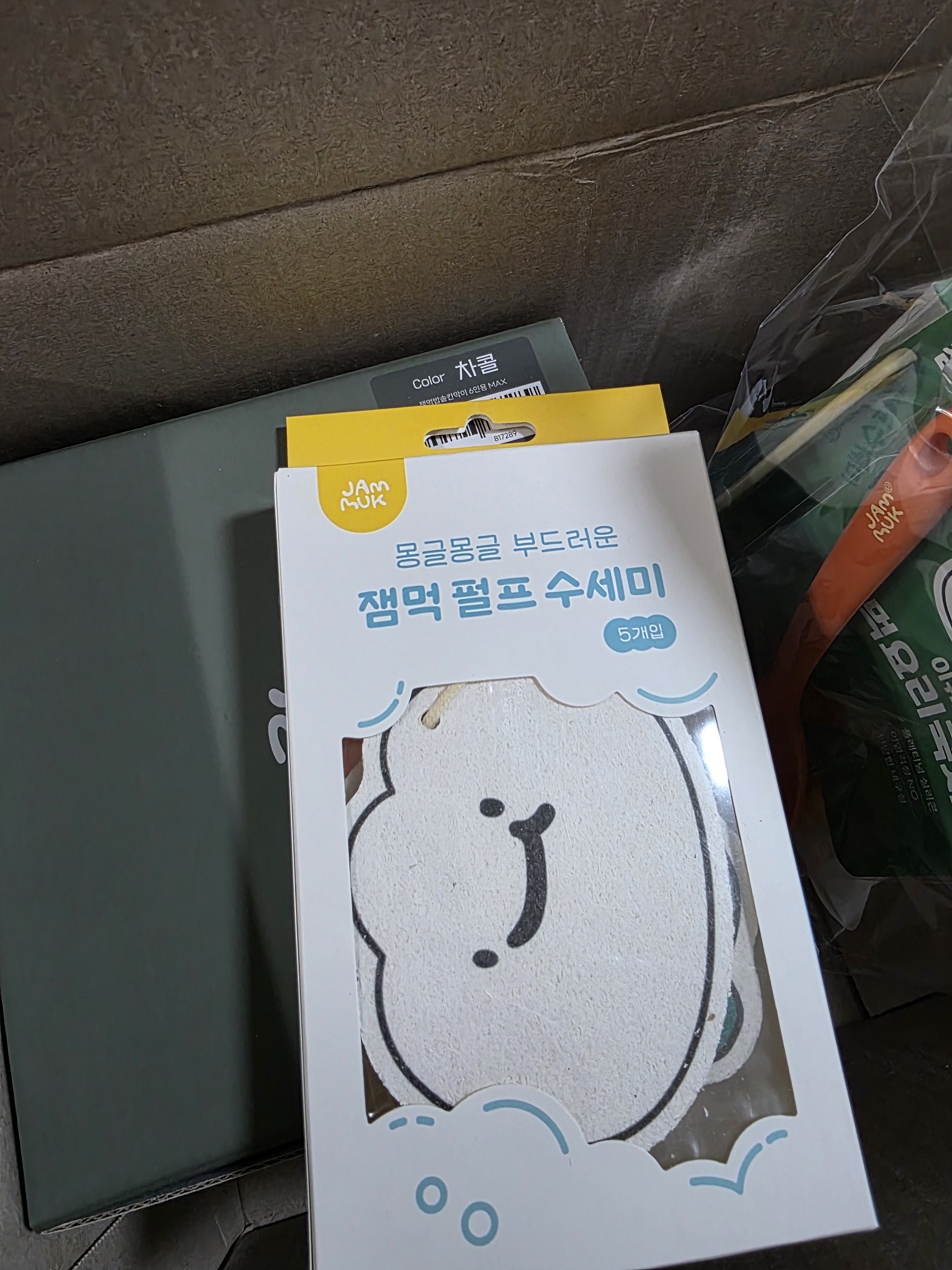 리뷰 이미지
