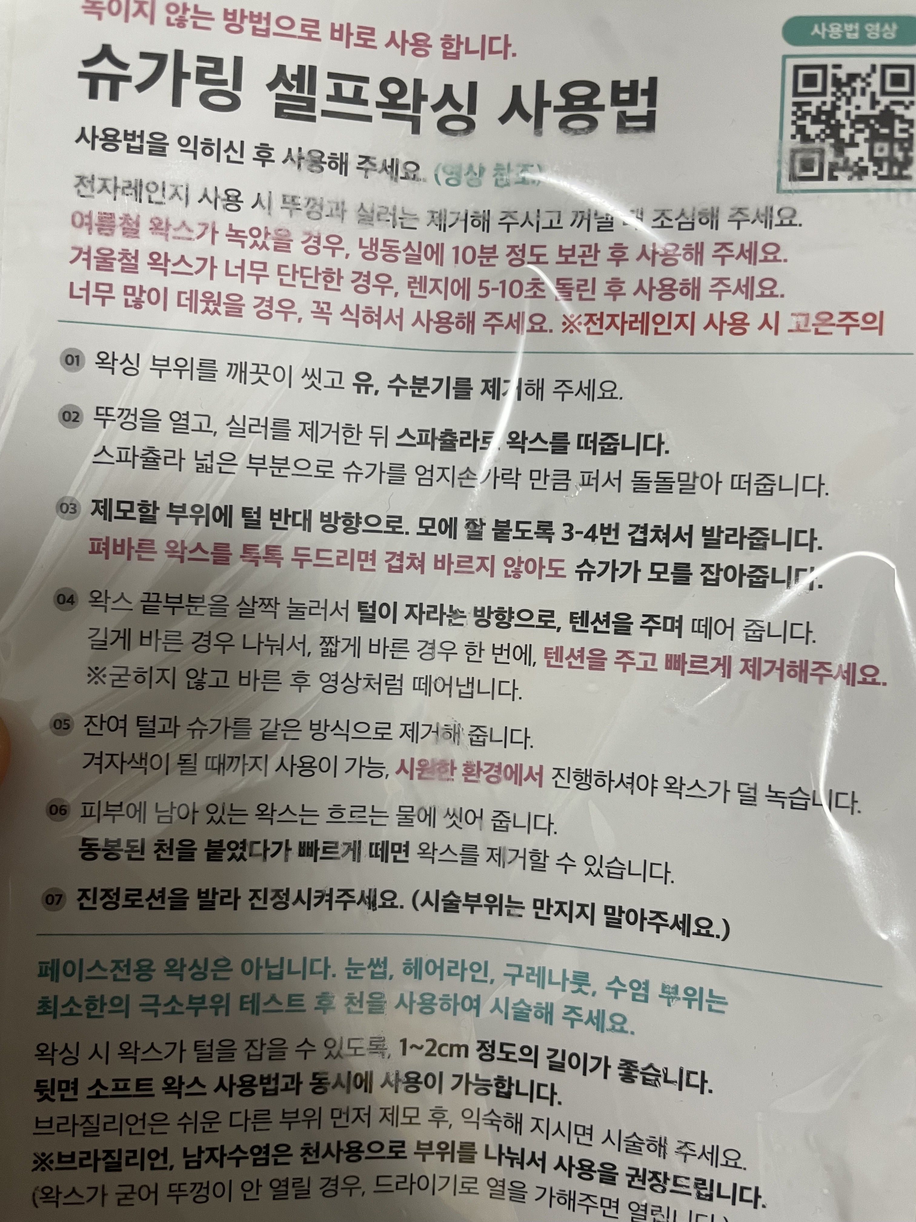 리뷰 이미지