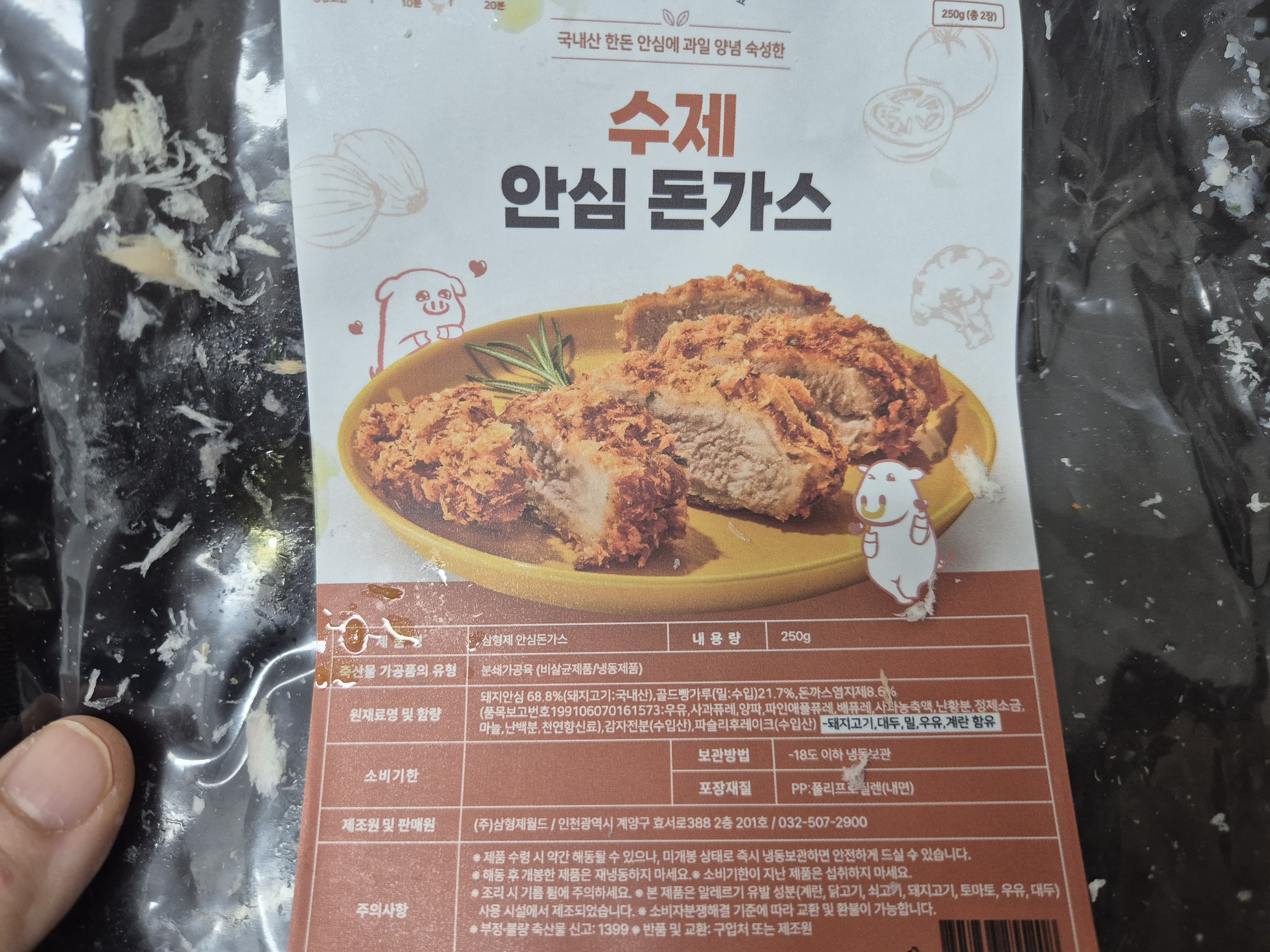 리뷰 이미지