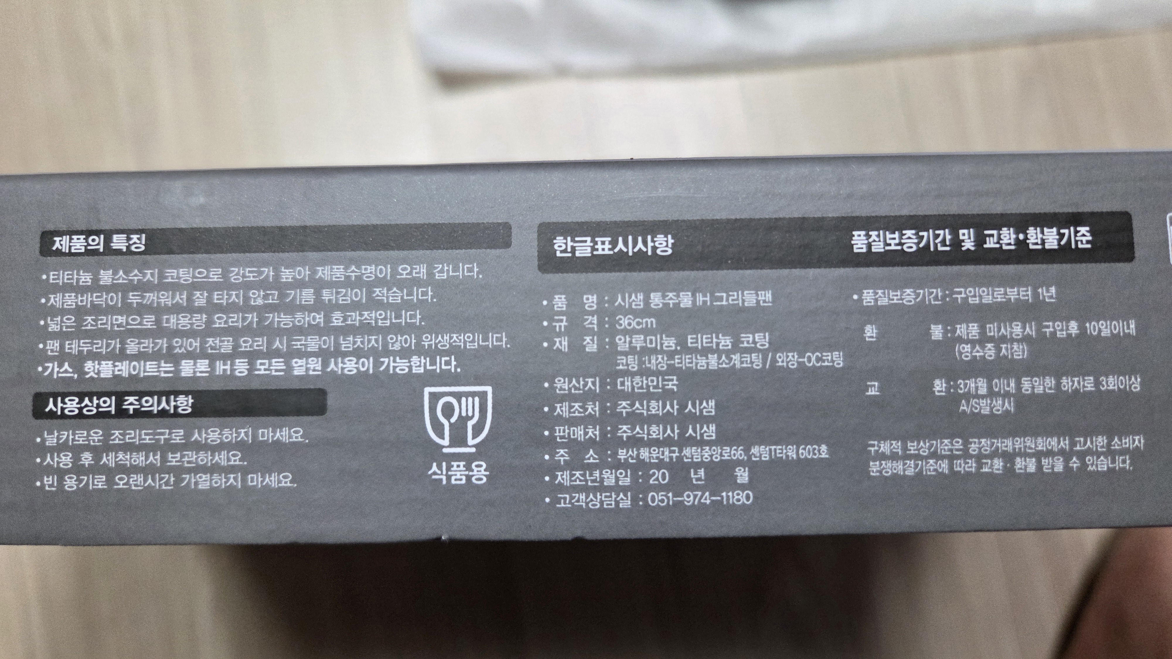 리뷰 이미지