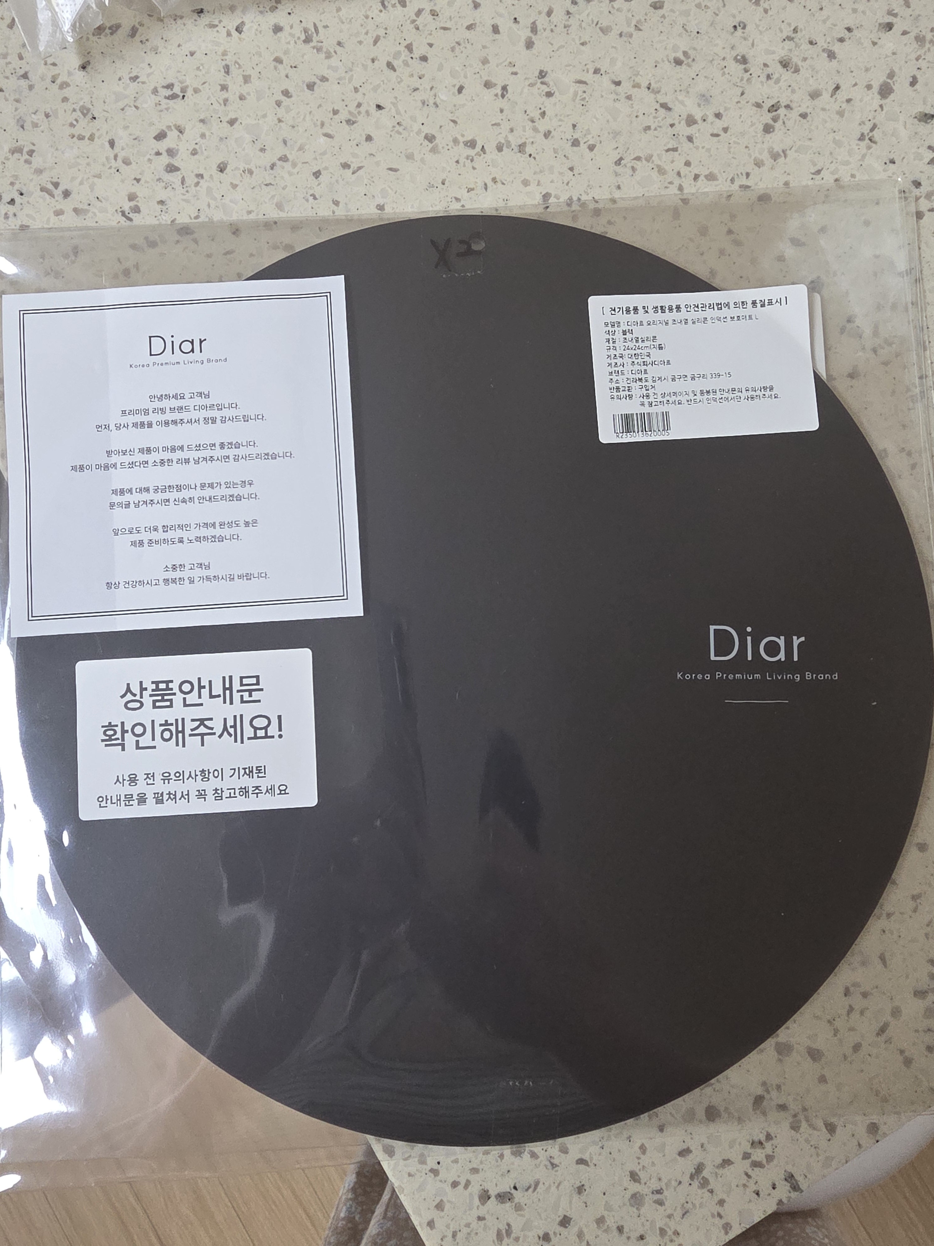 리뷰 이미지