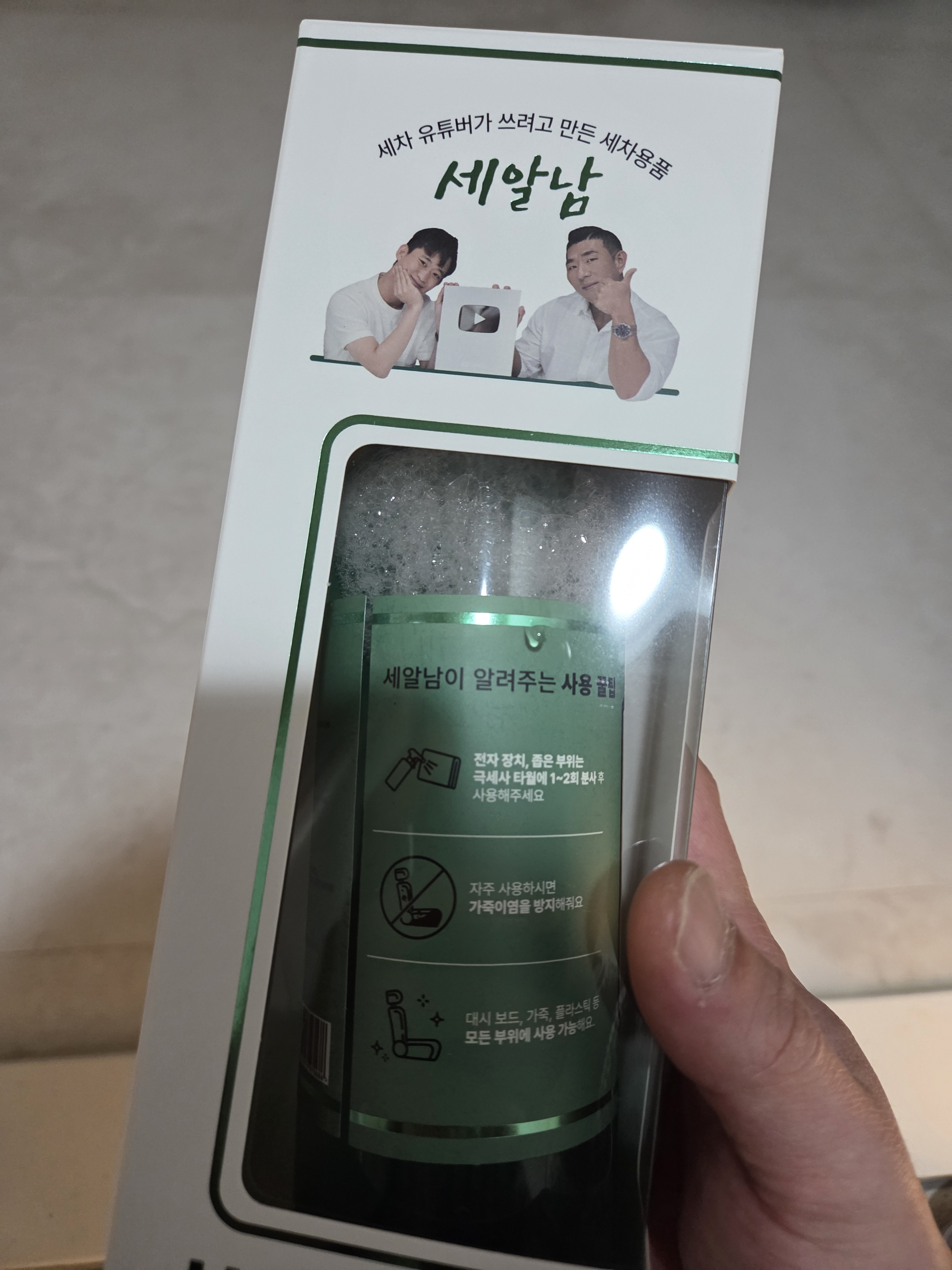 리뷰 이미지