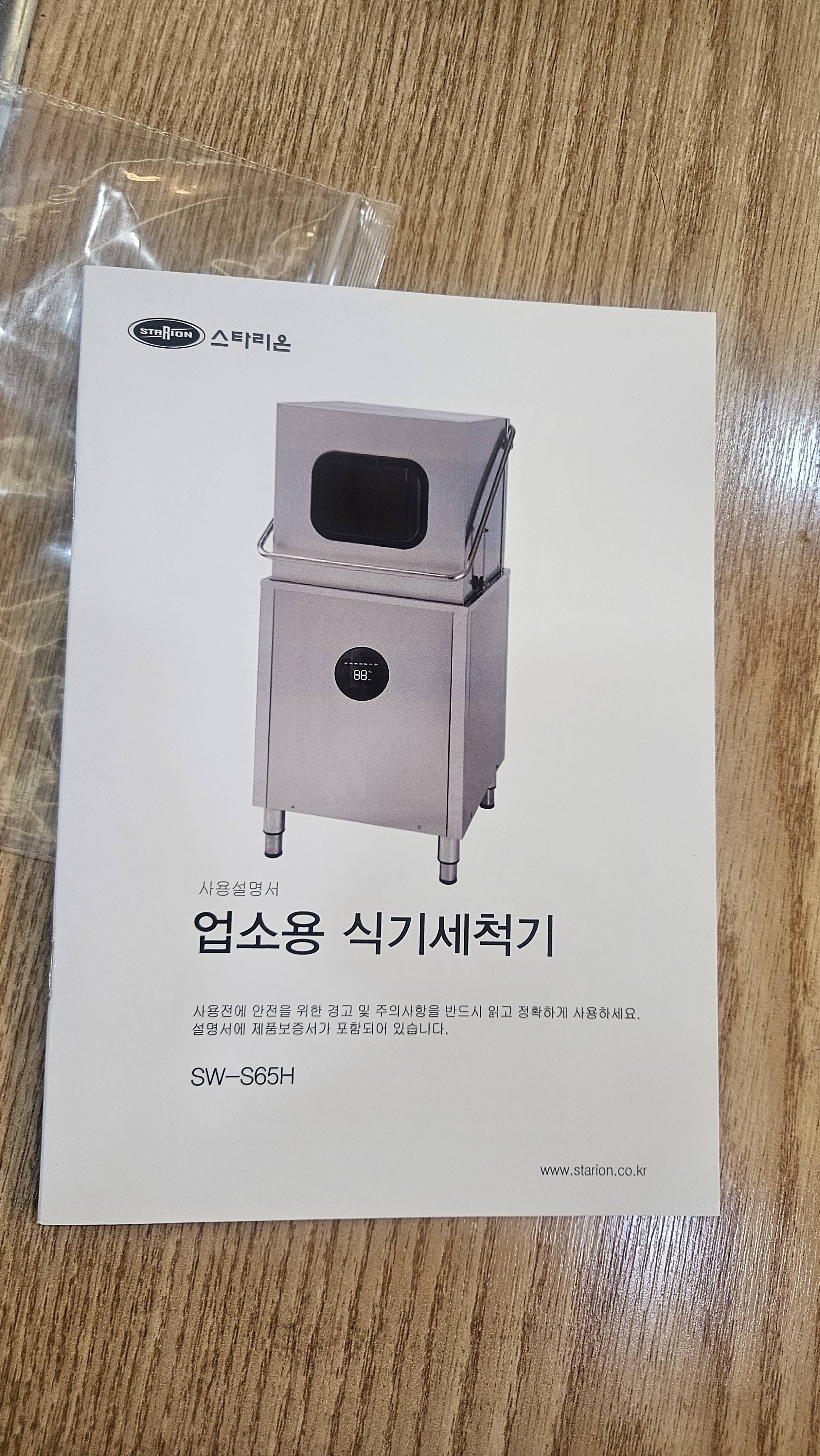 리뷰 이미지
