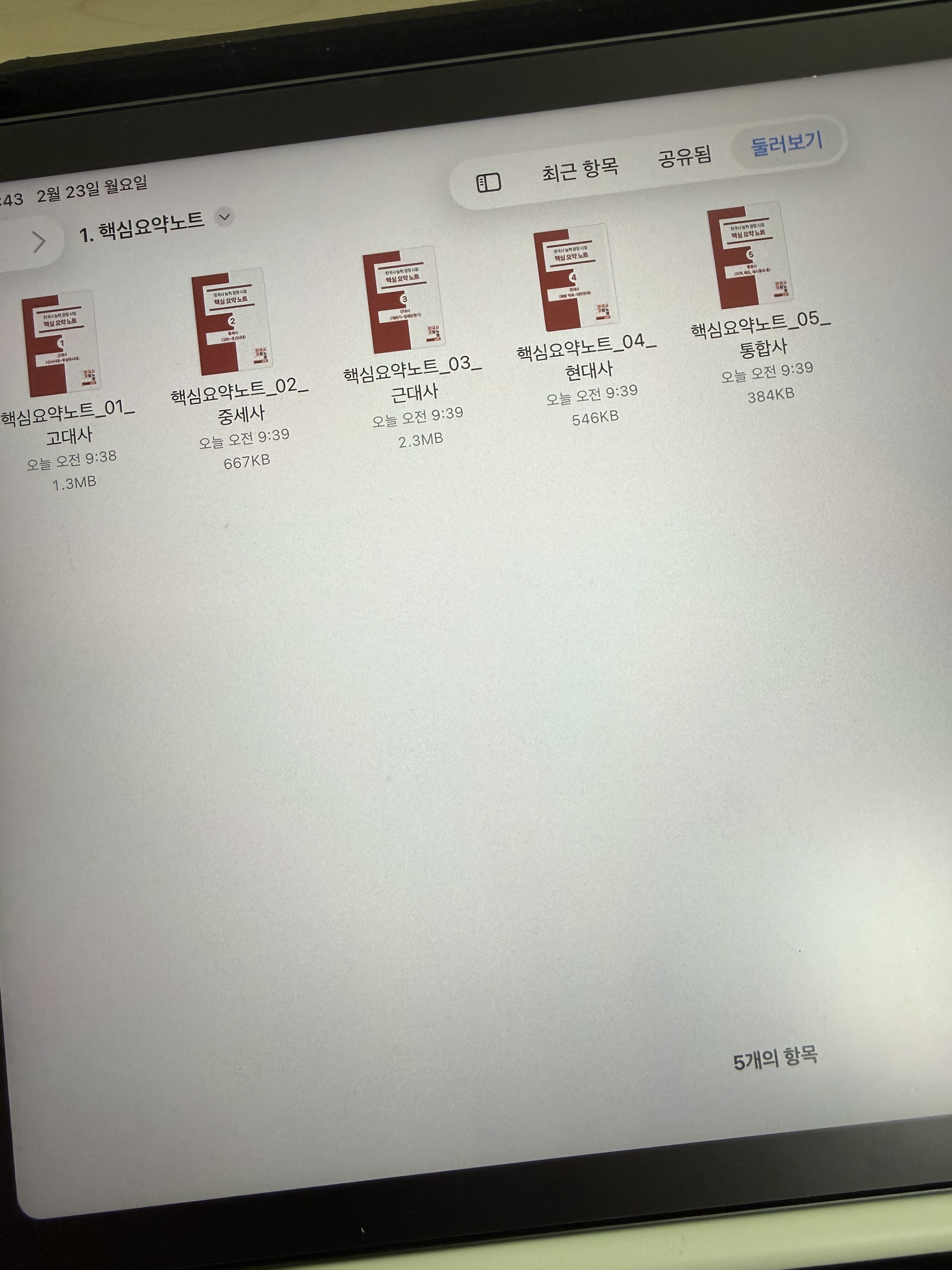 리뷰 이미지