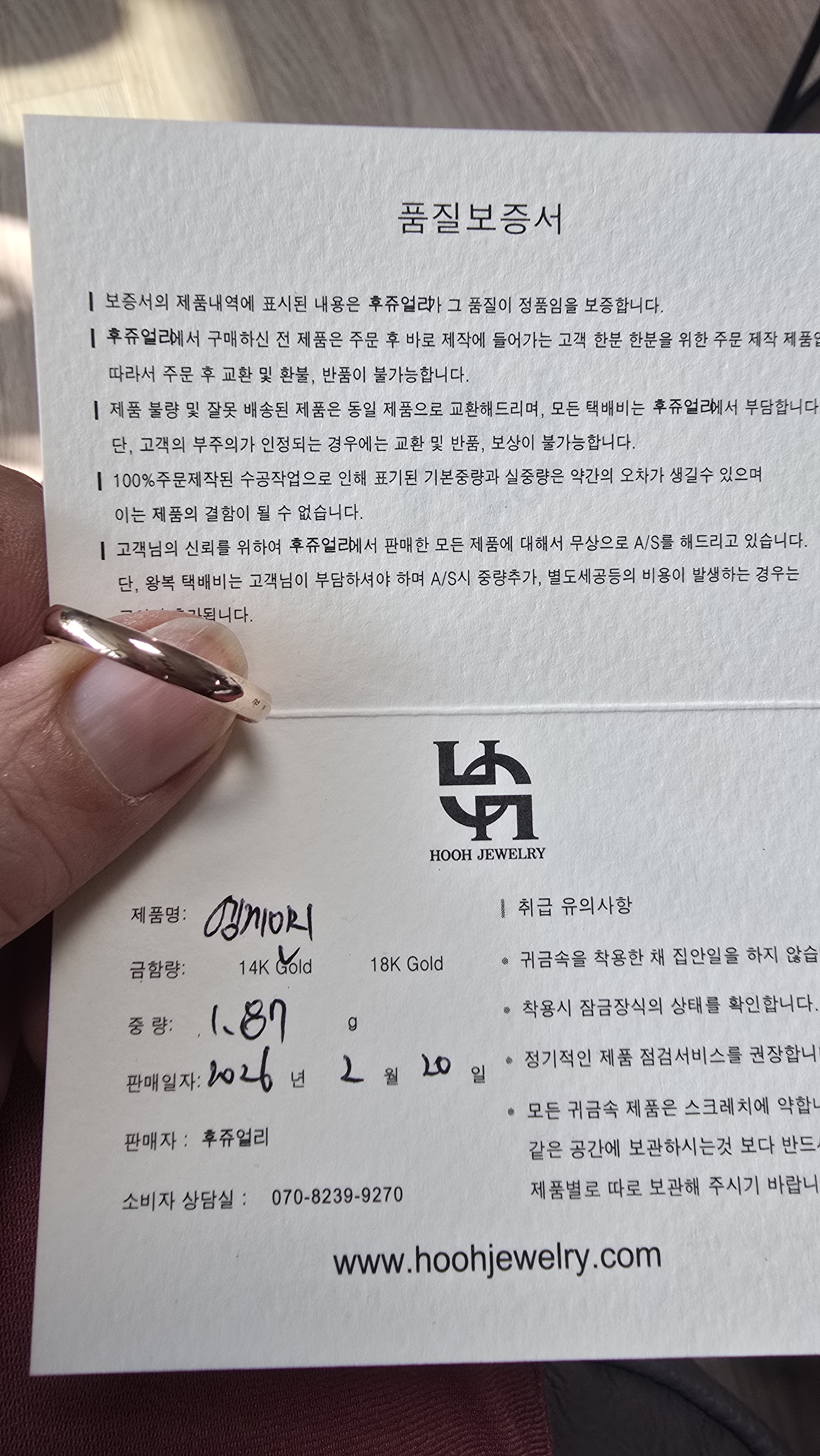 리뷰 이미지