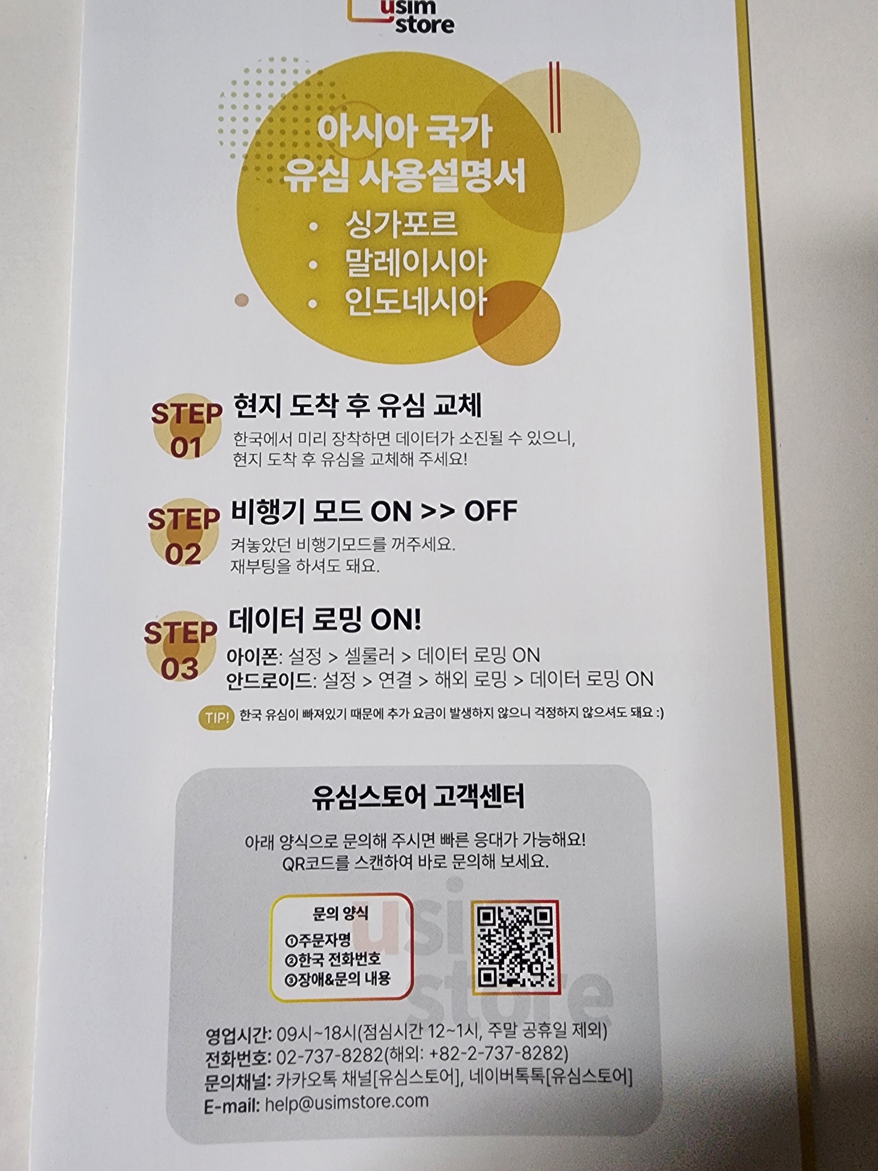 리뷰 이미지