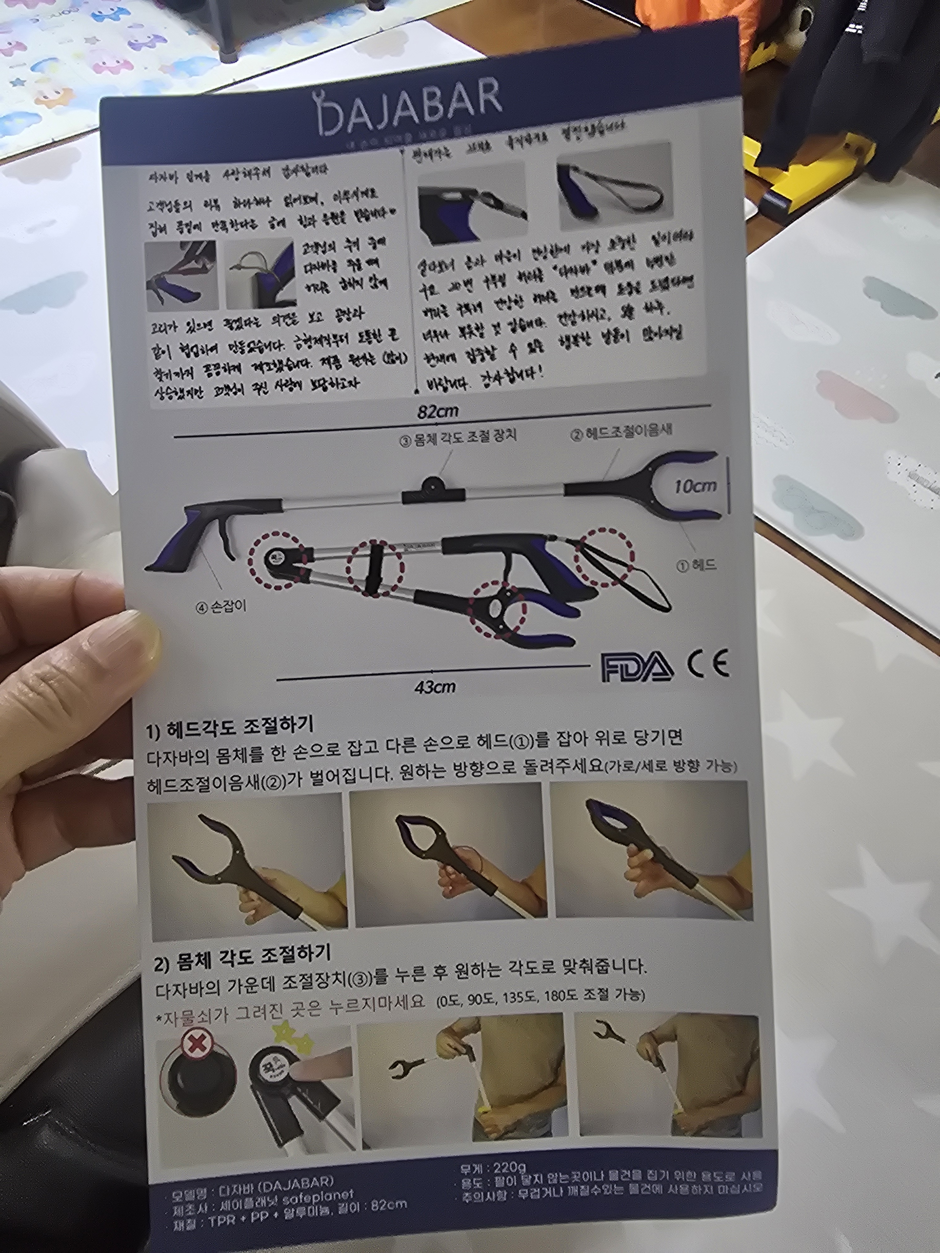 리뷰 이미지