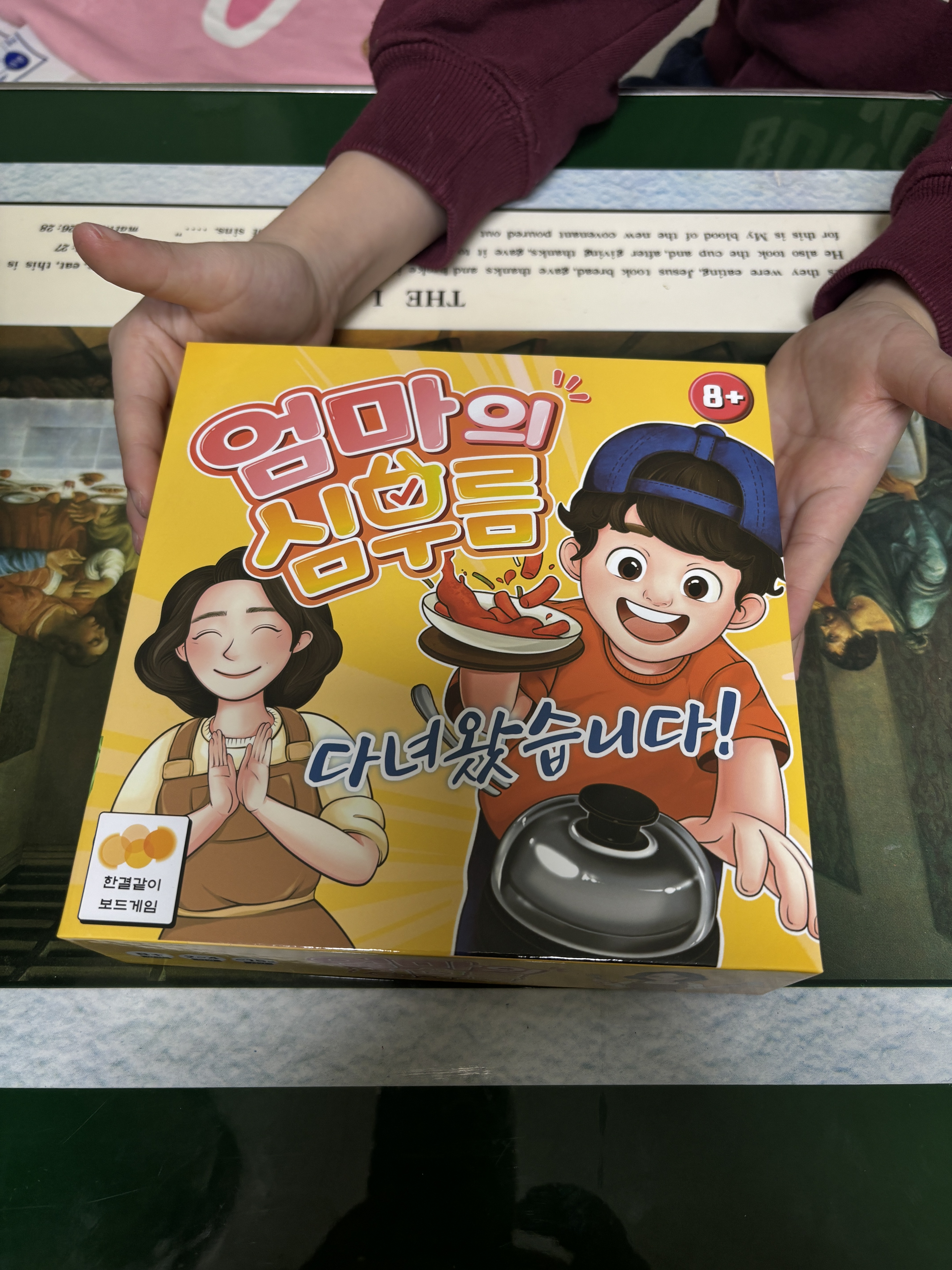 리뷰 이미지