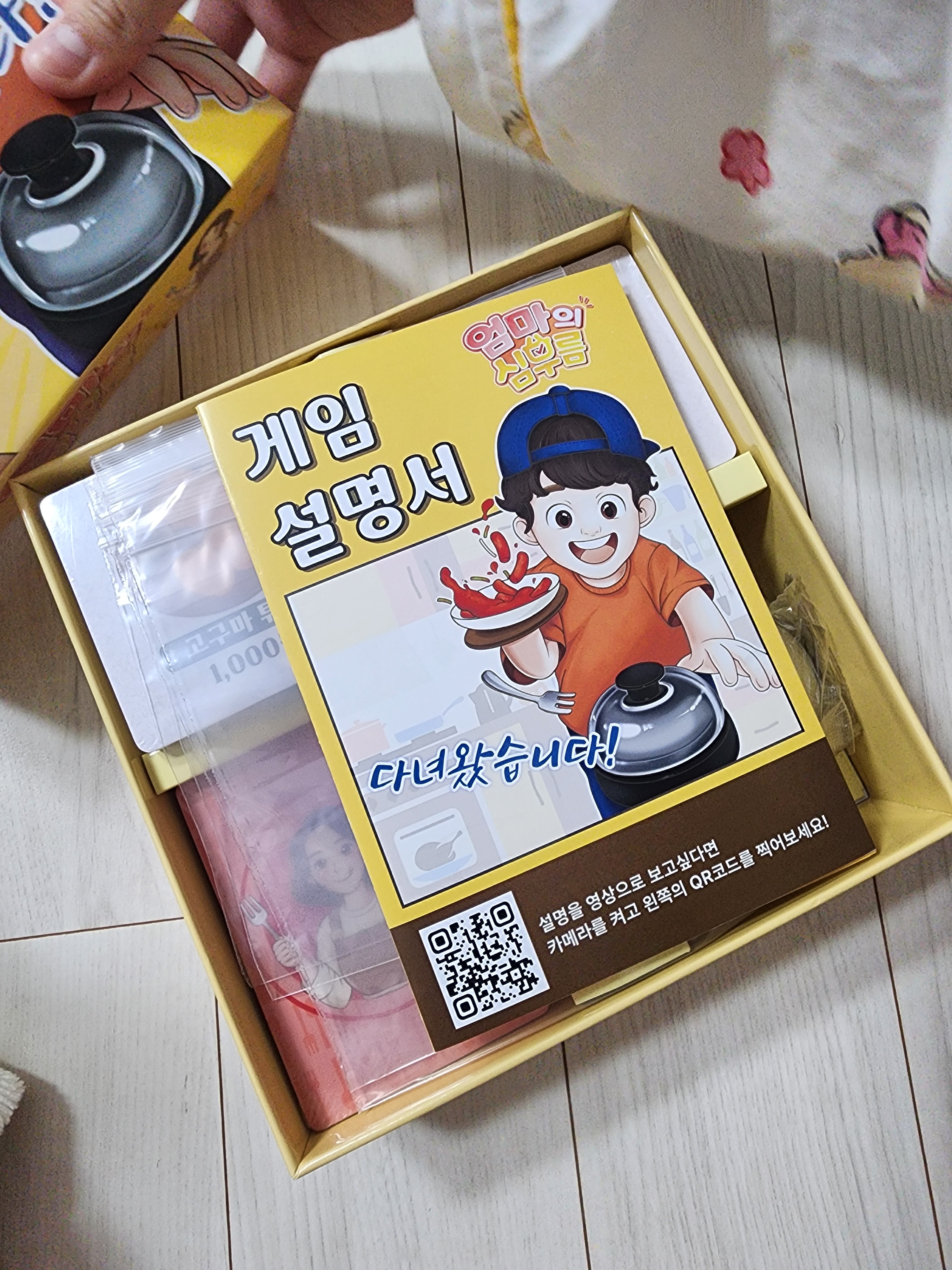 리뷰 이미지