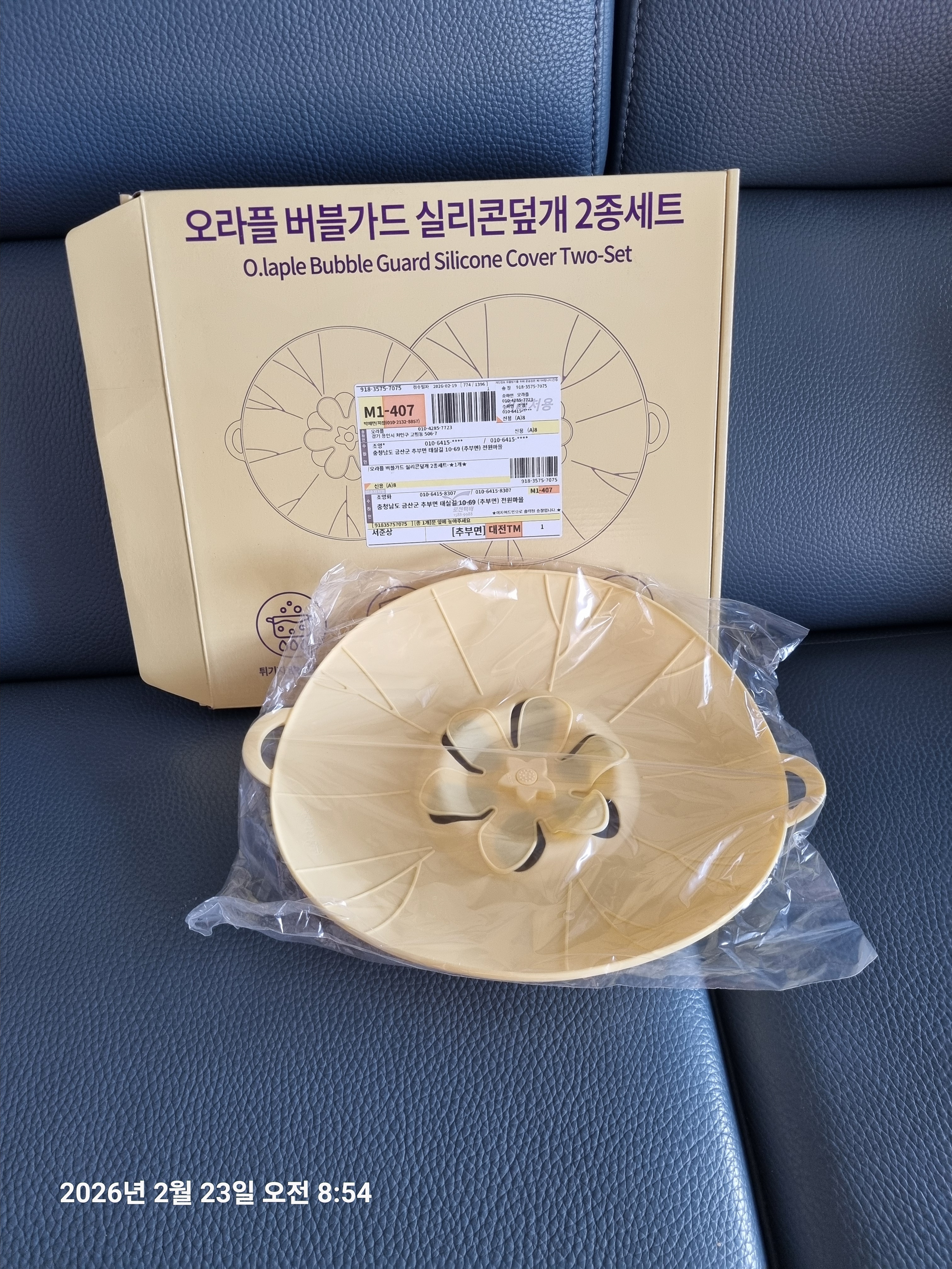 리뷰 이미지