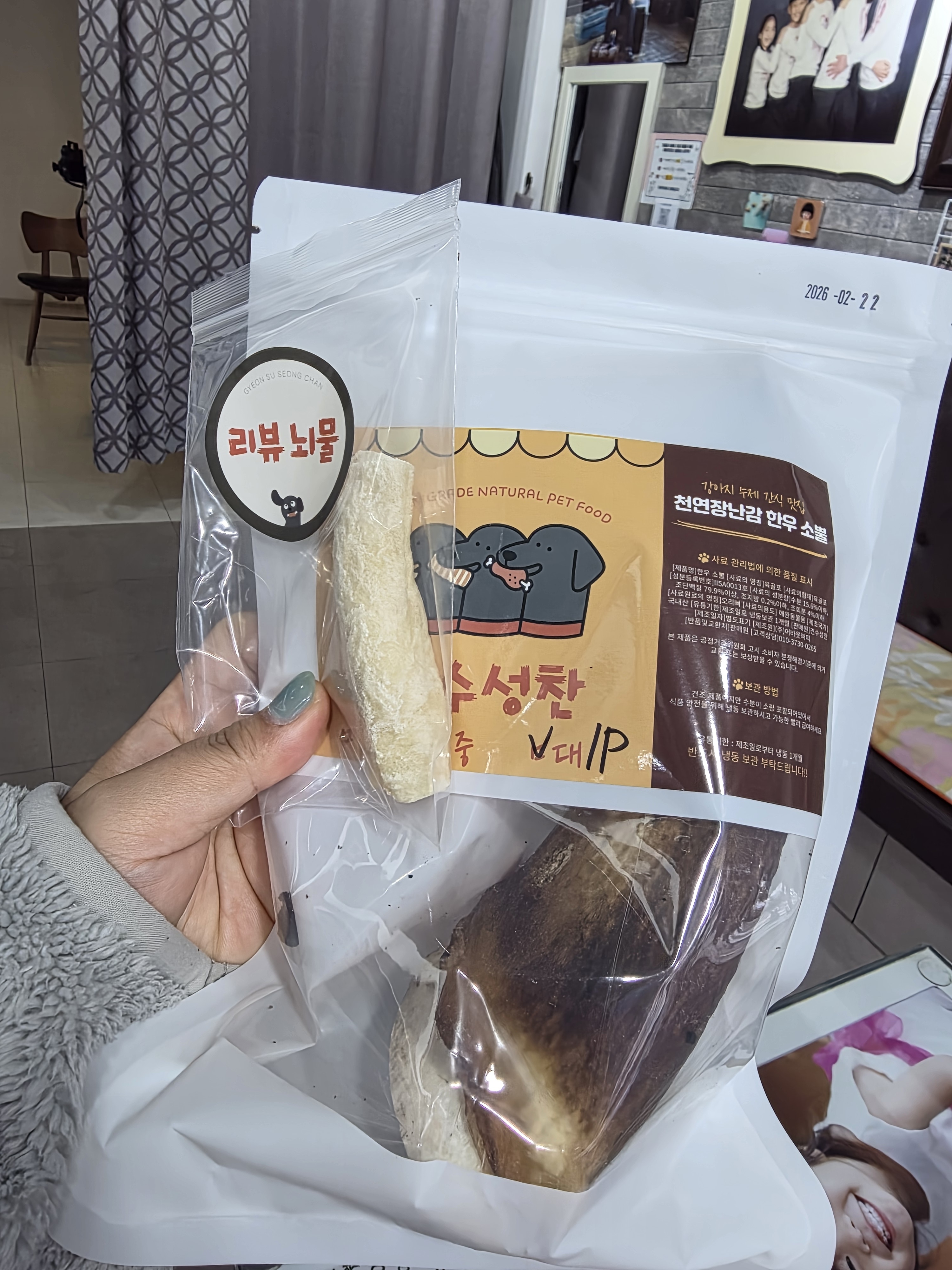 리뷰 이미지