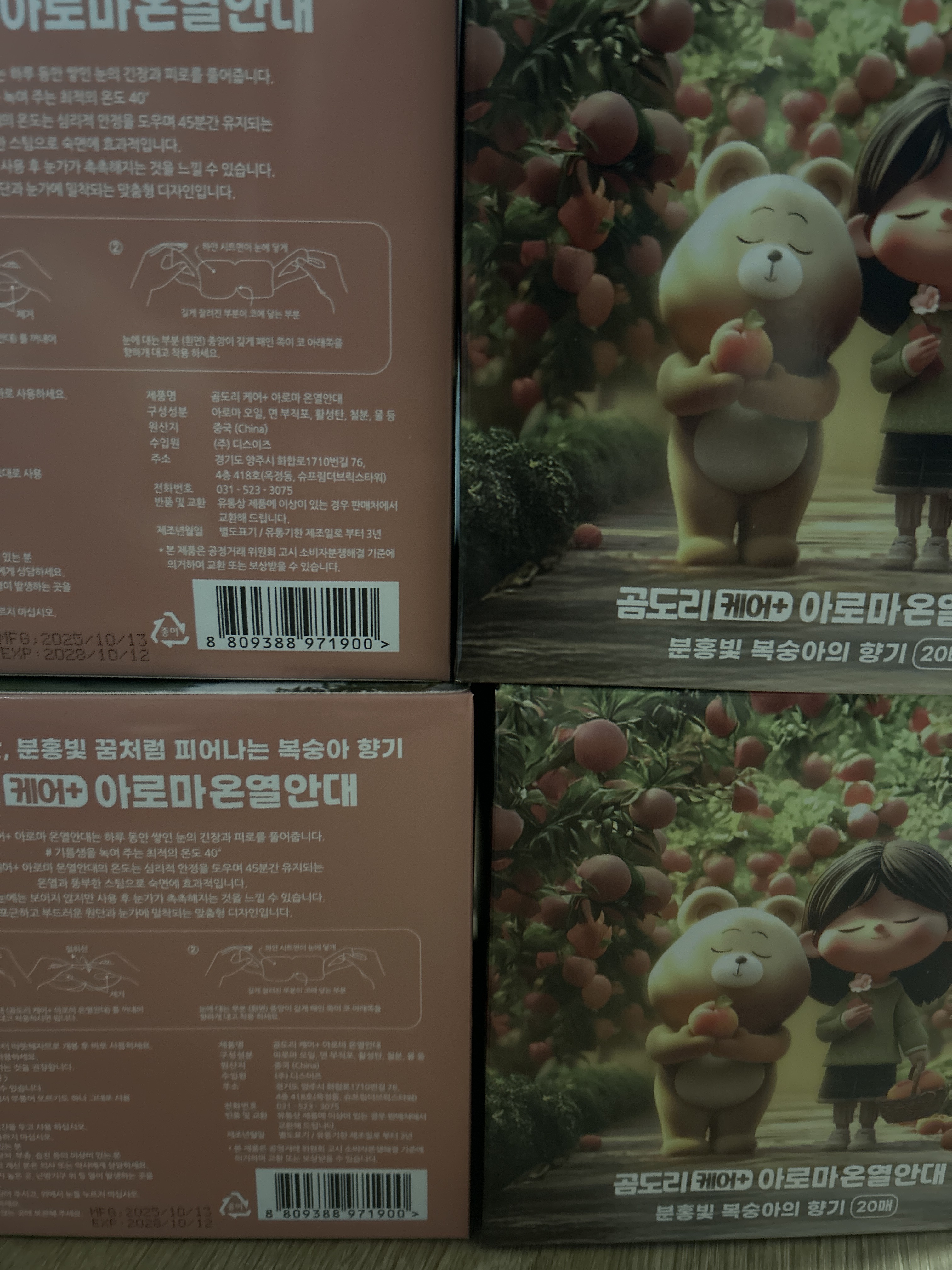 리뷰 이미지