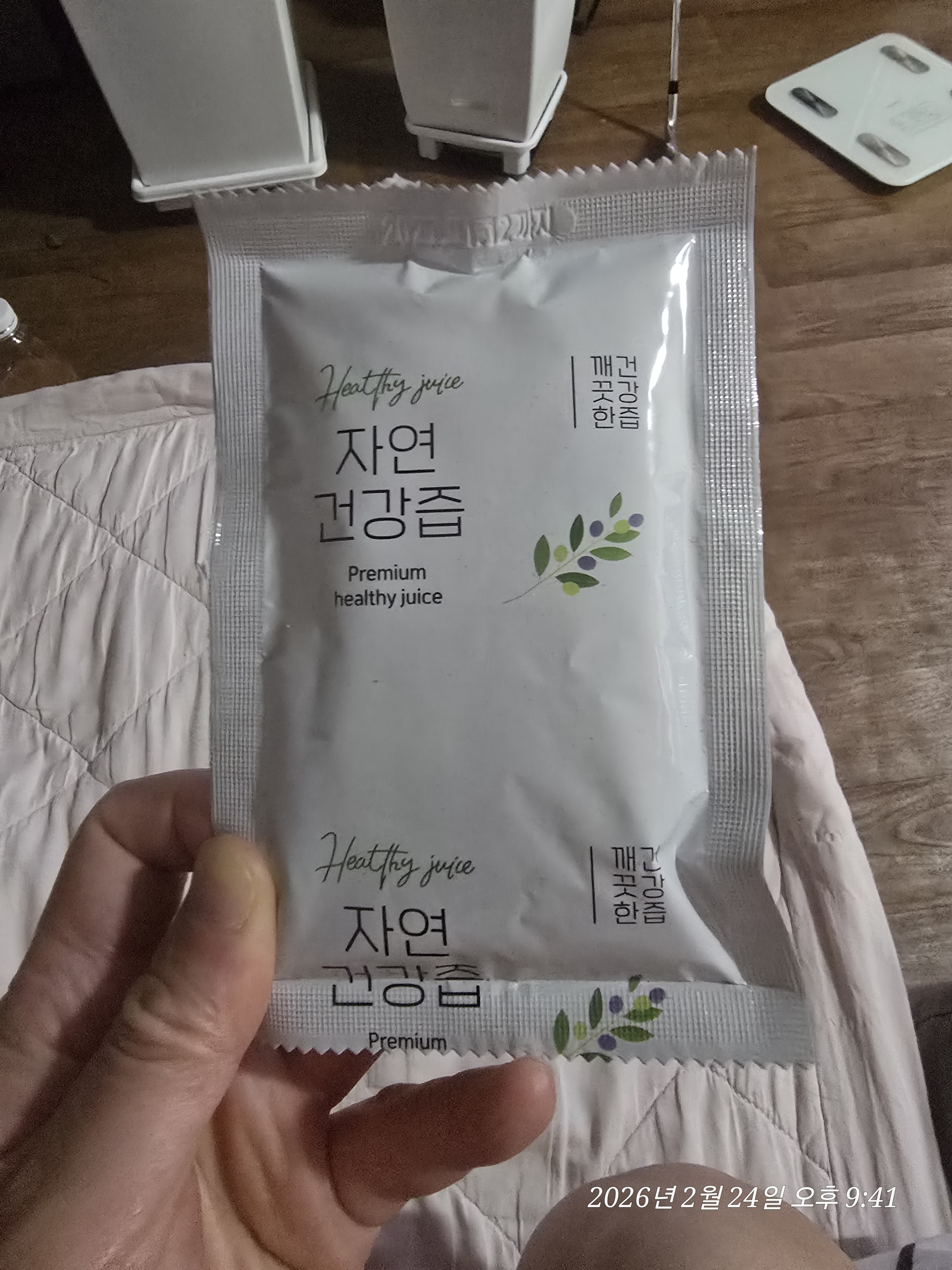 리뷰 이미지
