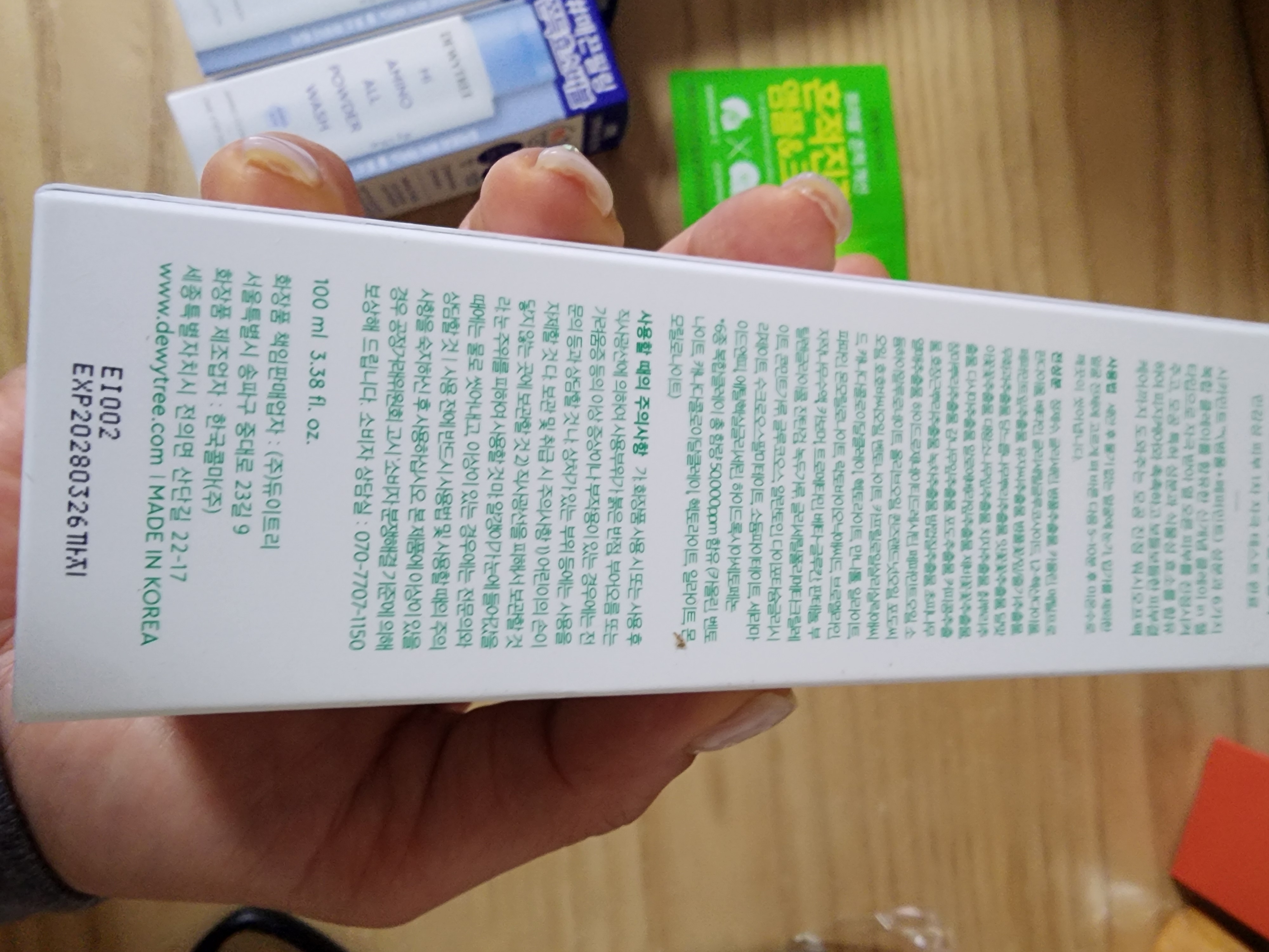 리뷰 이미지