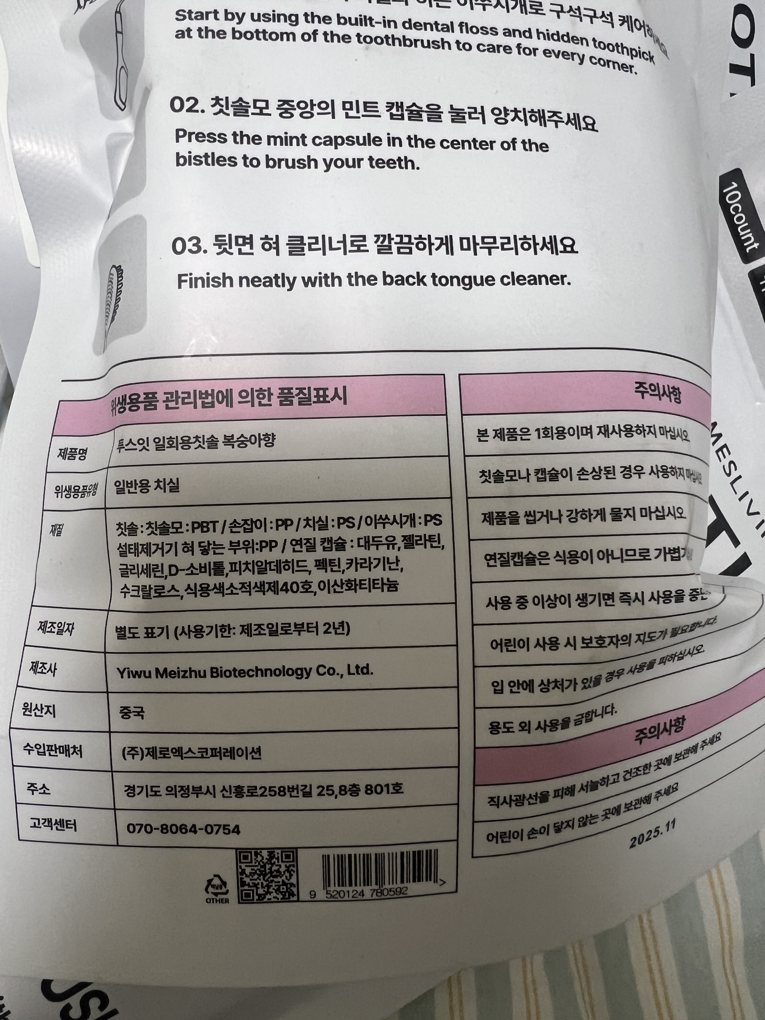 리뷰 이미지
