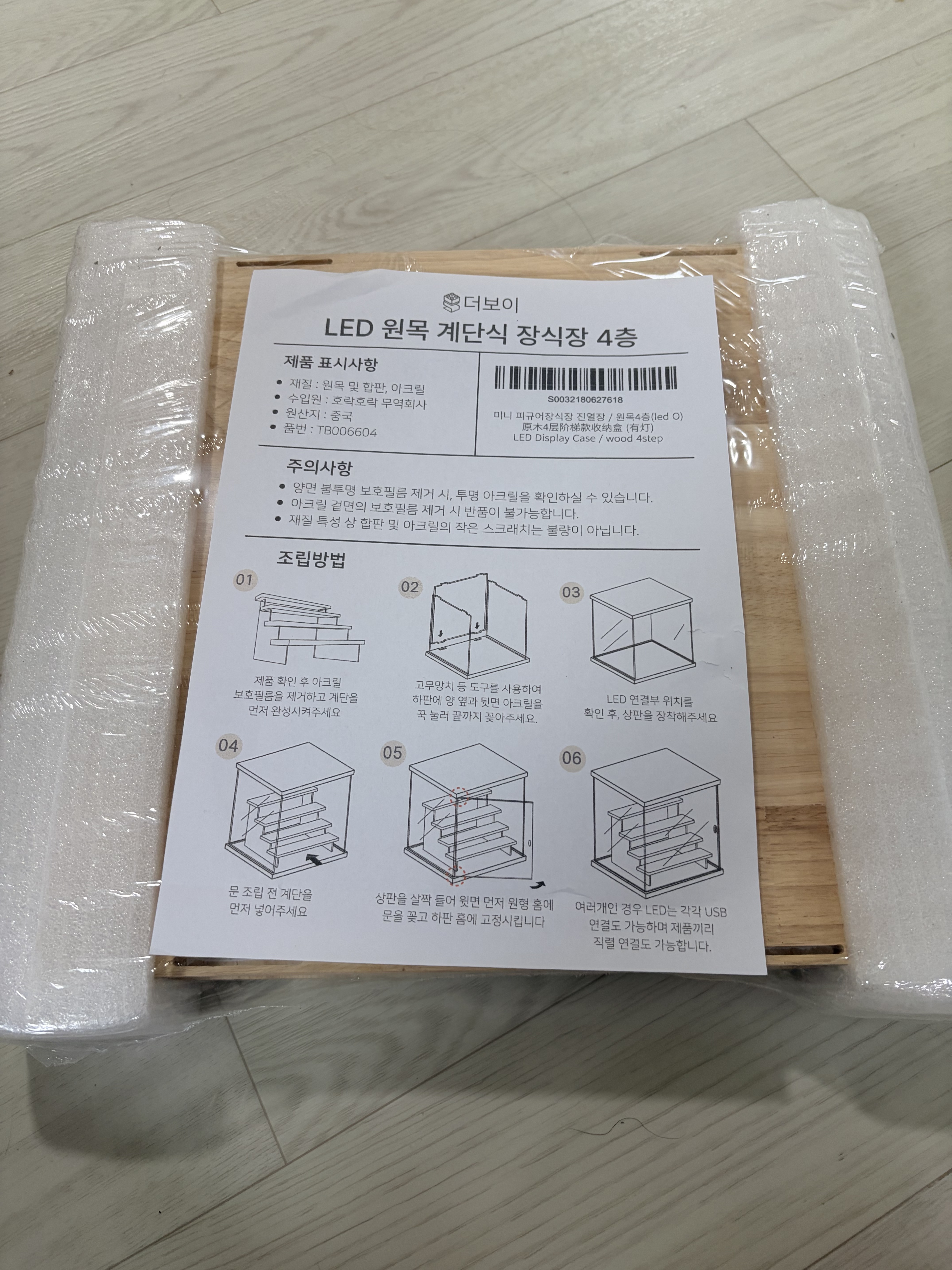 리뷰 이미지