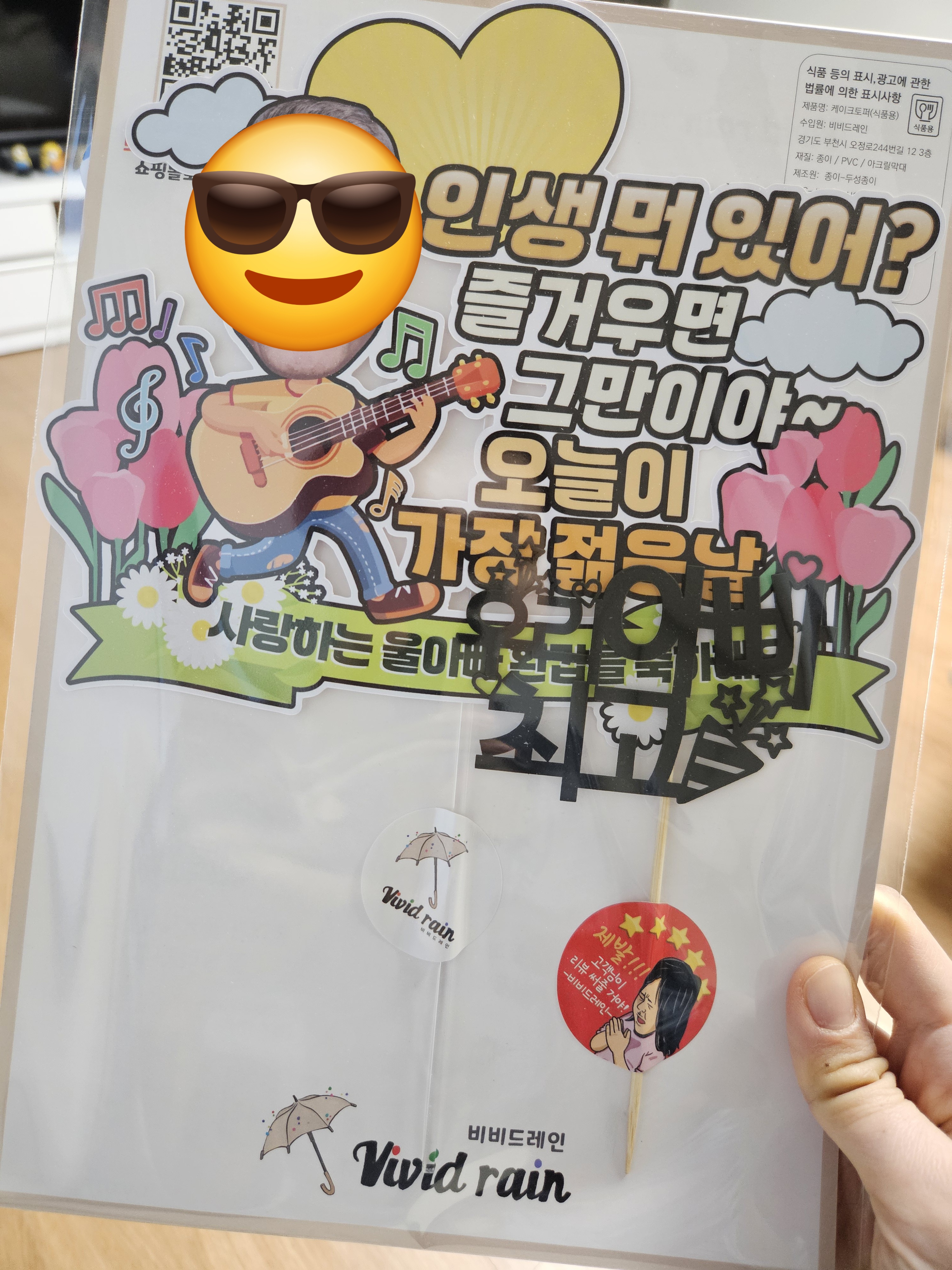 리뷰 이미지