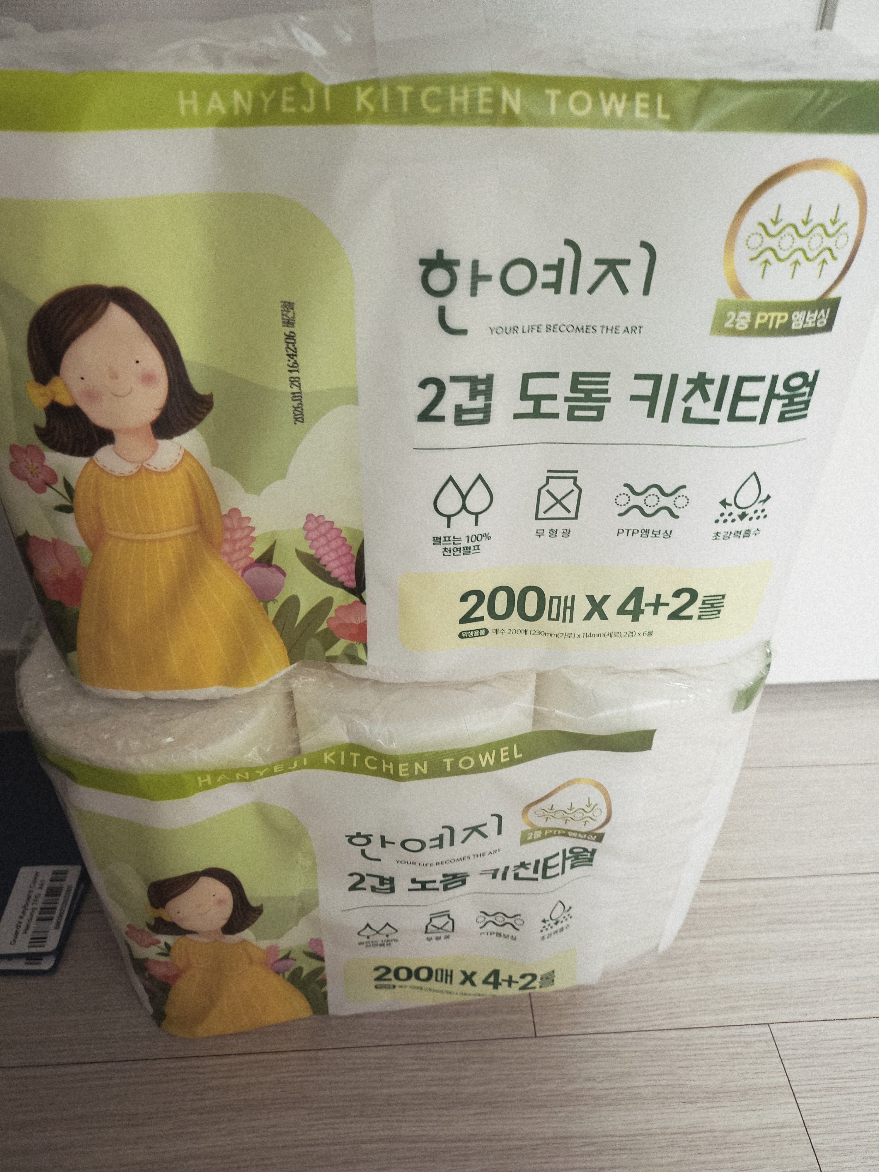 리뷰 이미지