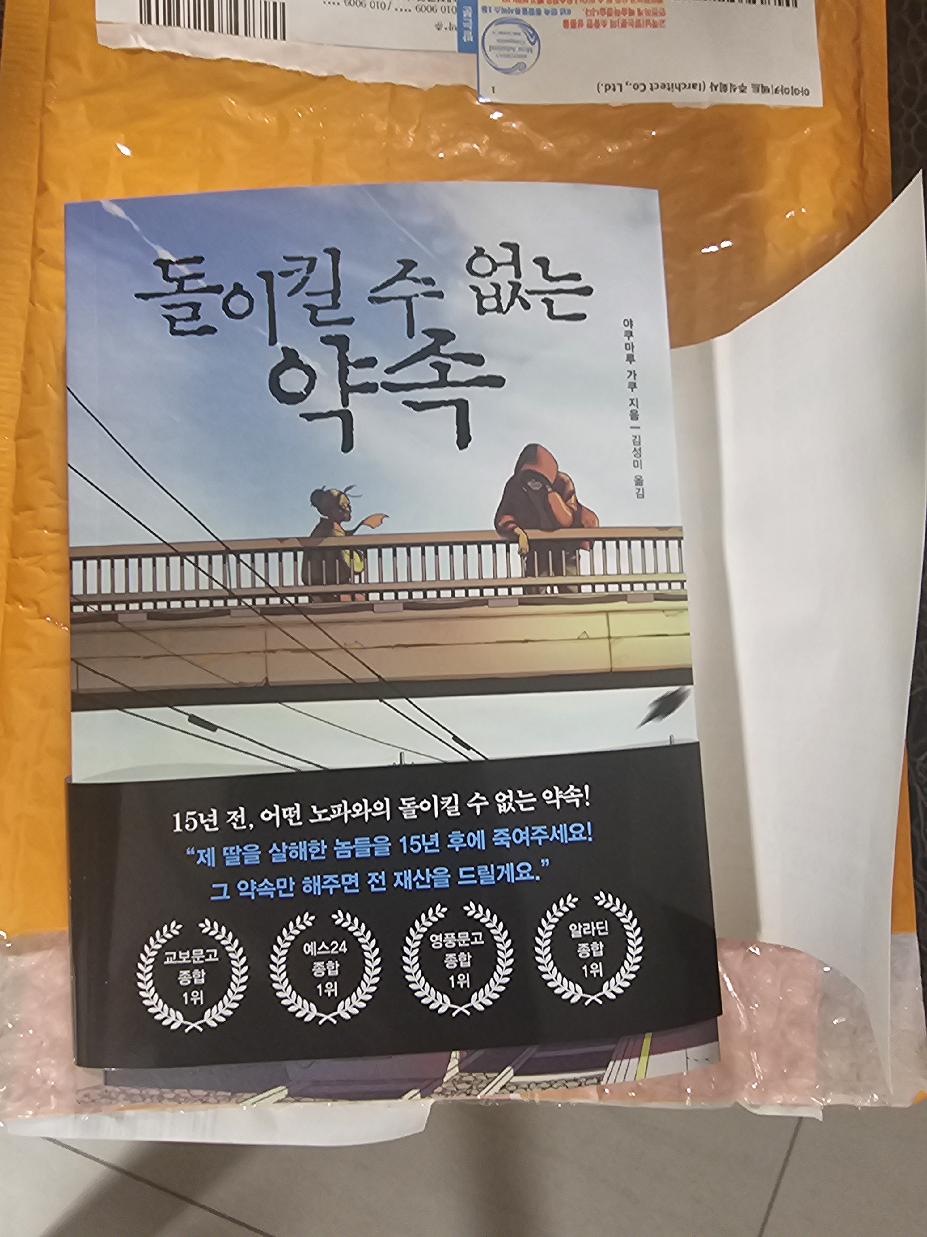 리뷰 이미지