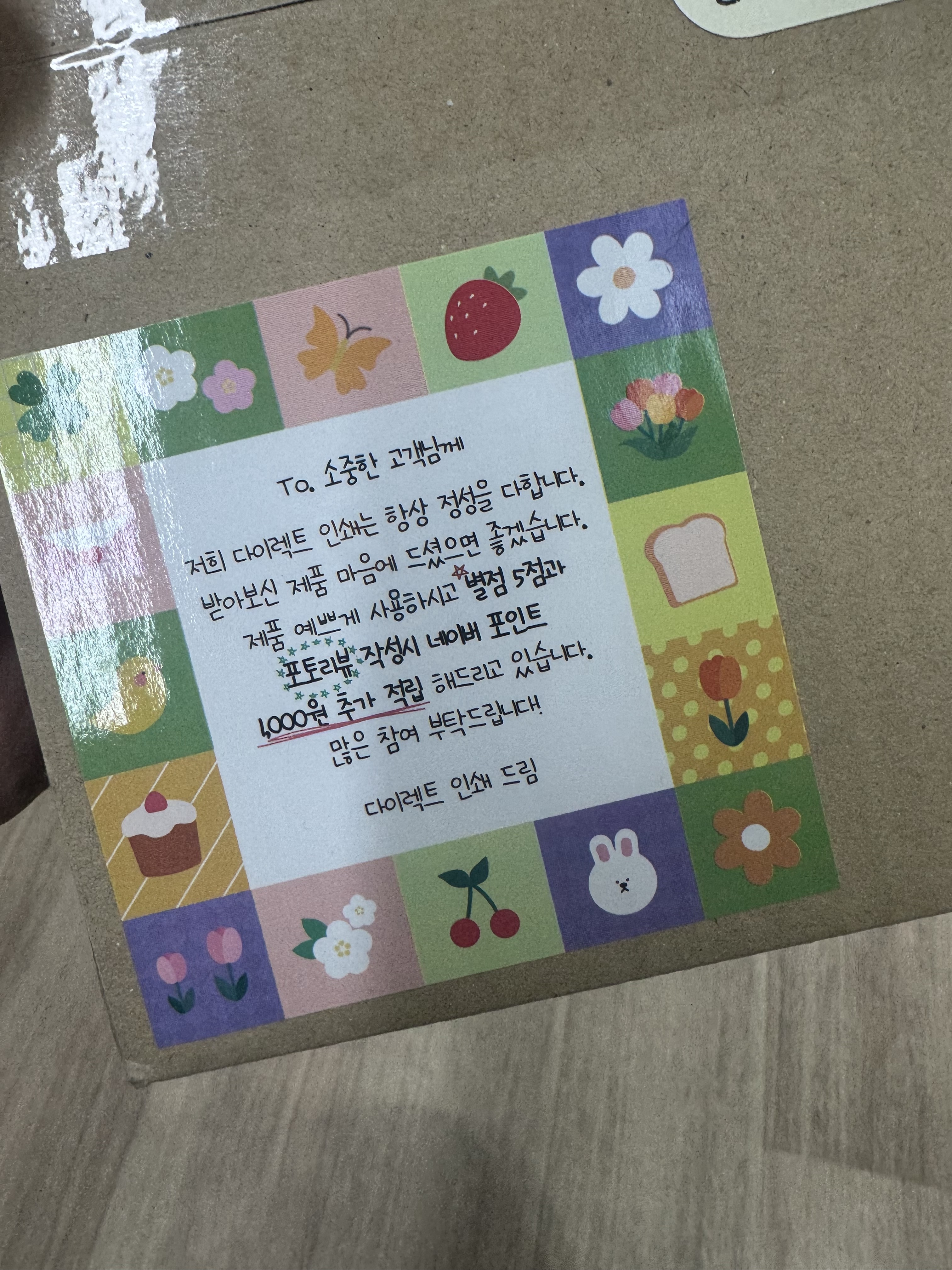 리뷰 이미지