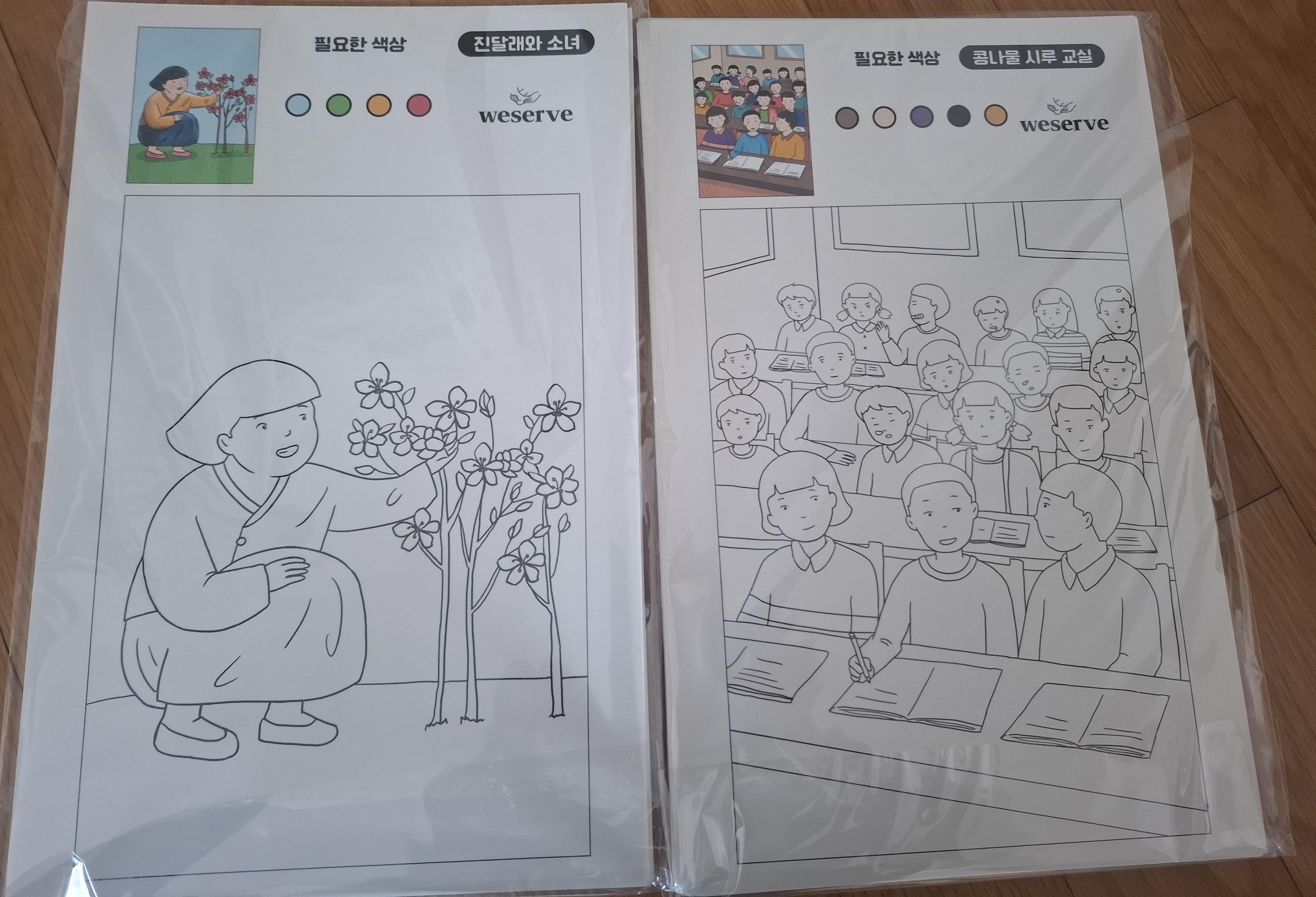 리뷰 이미지