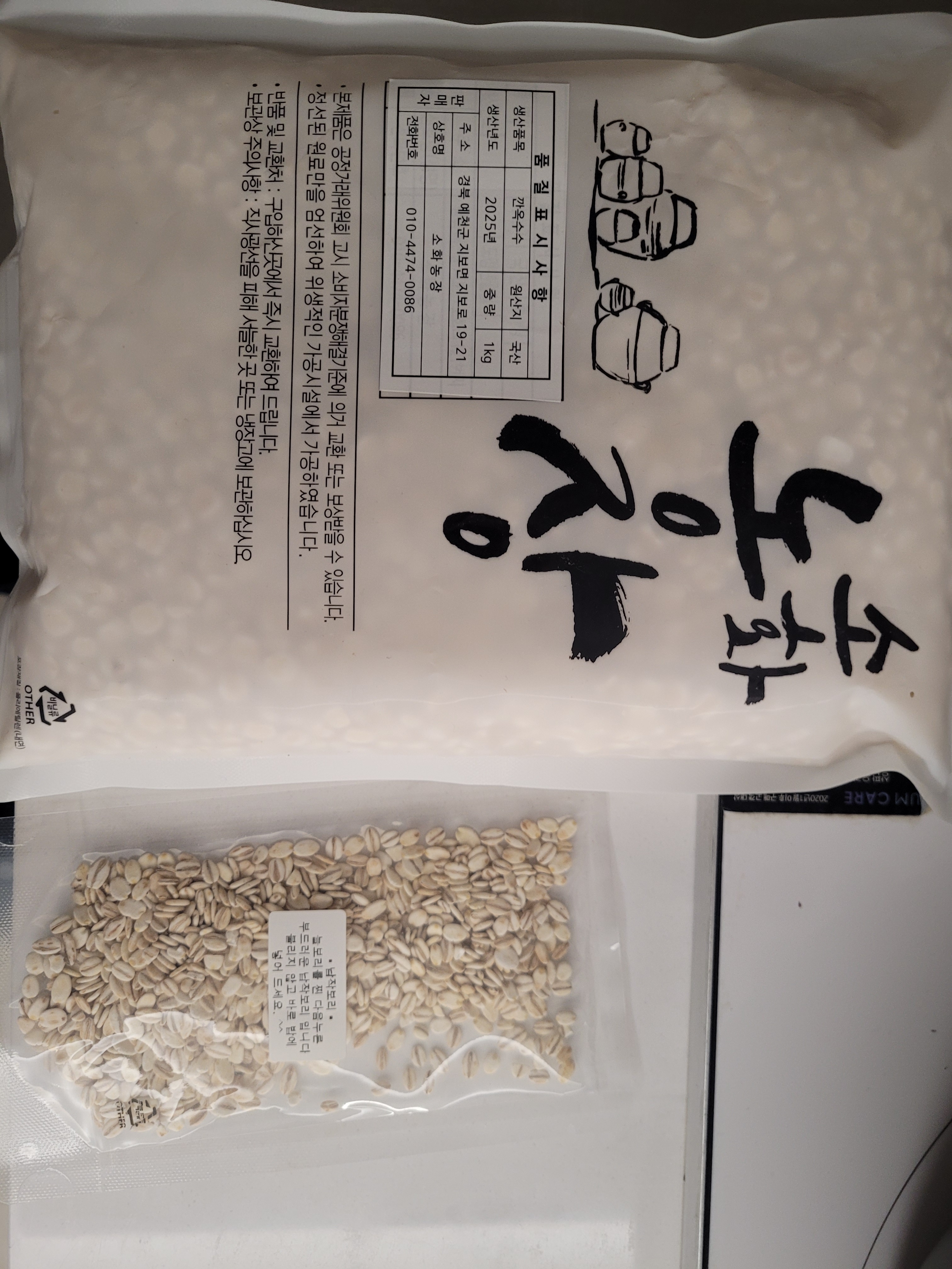 리뷰 이미지