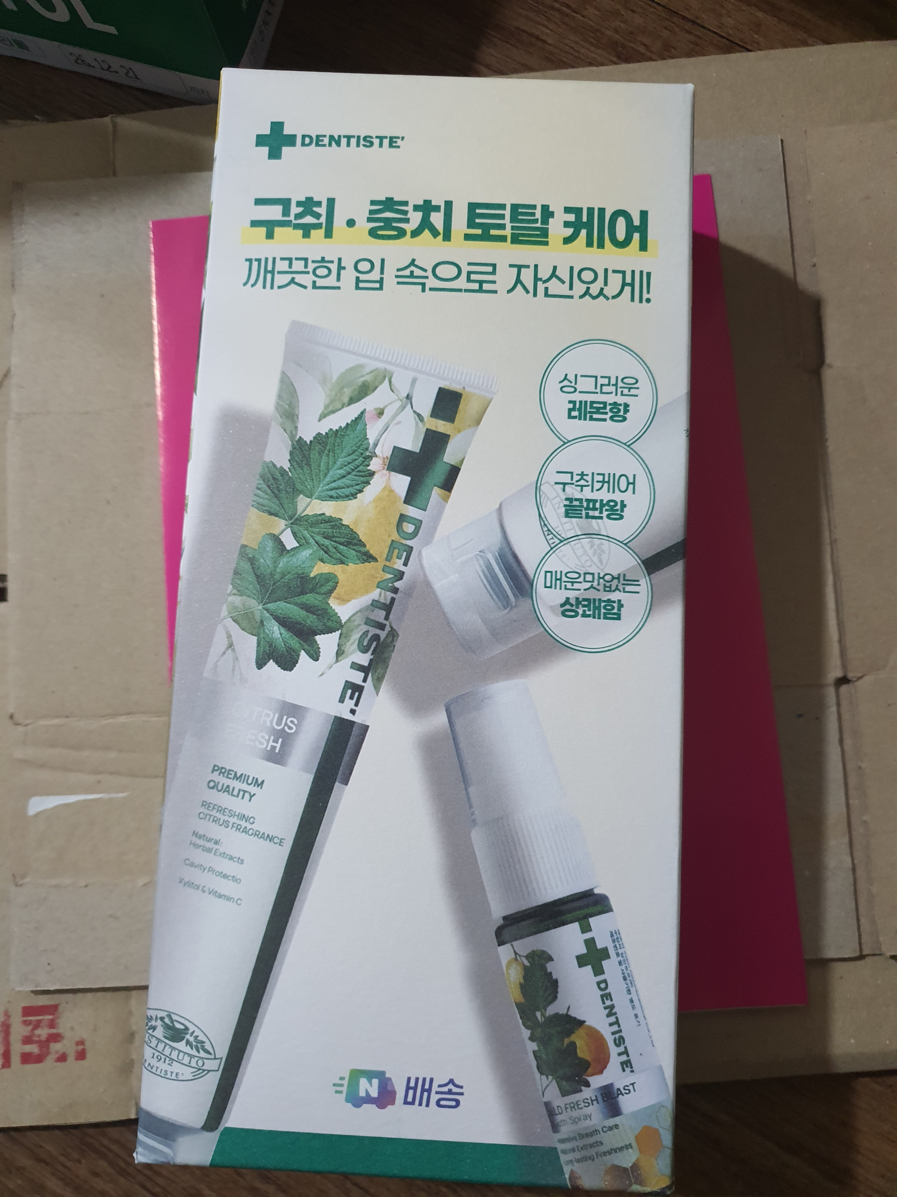 리뷰 이미지