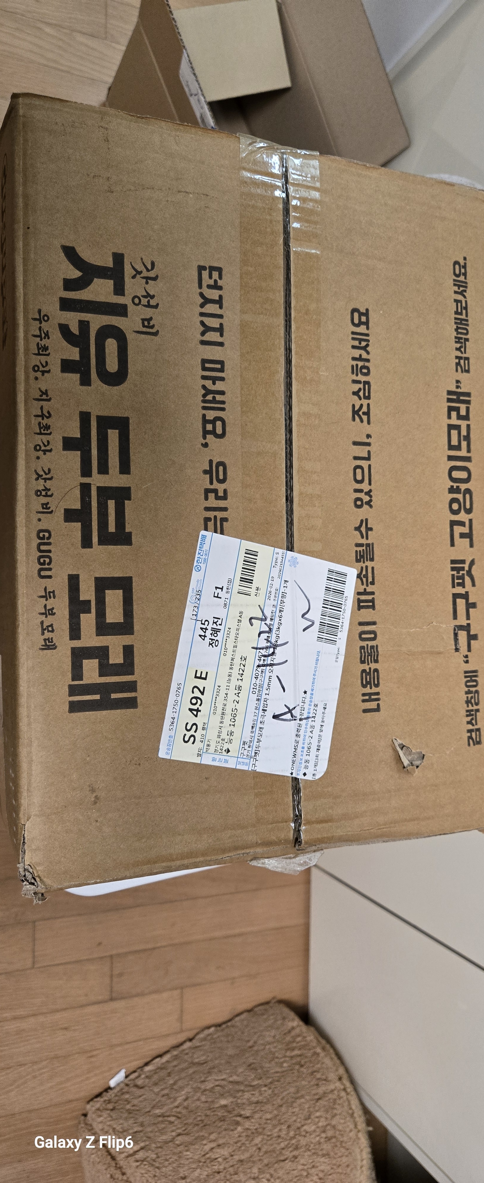 리뷰 이미지