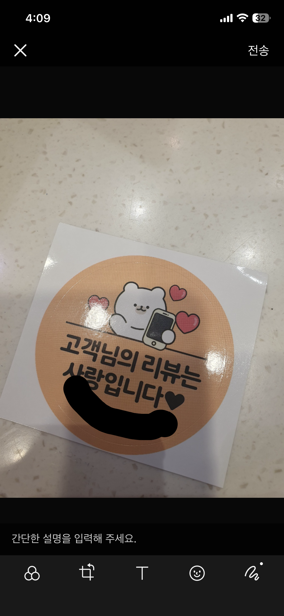 리뷰 이미지