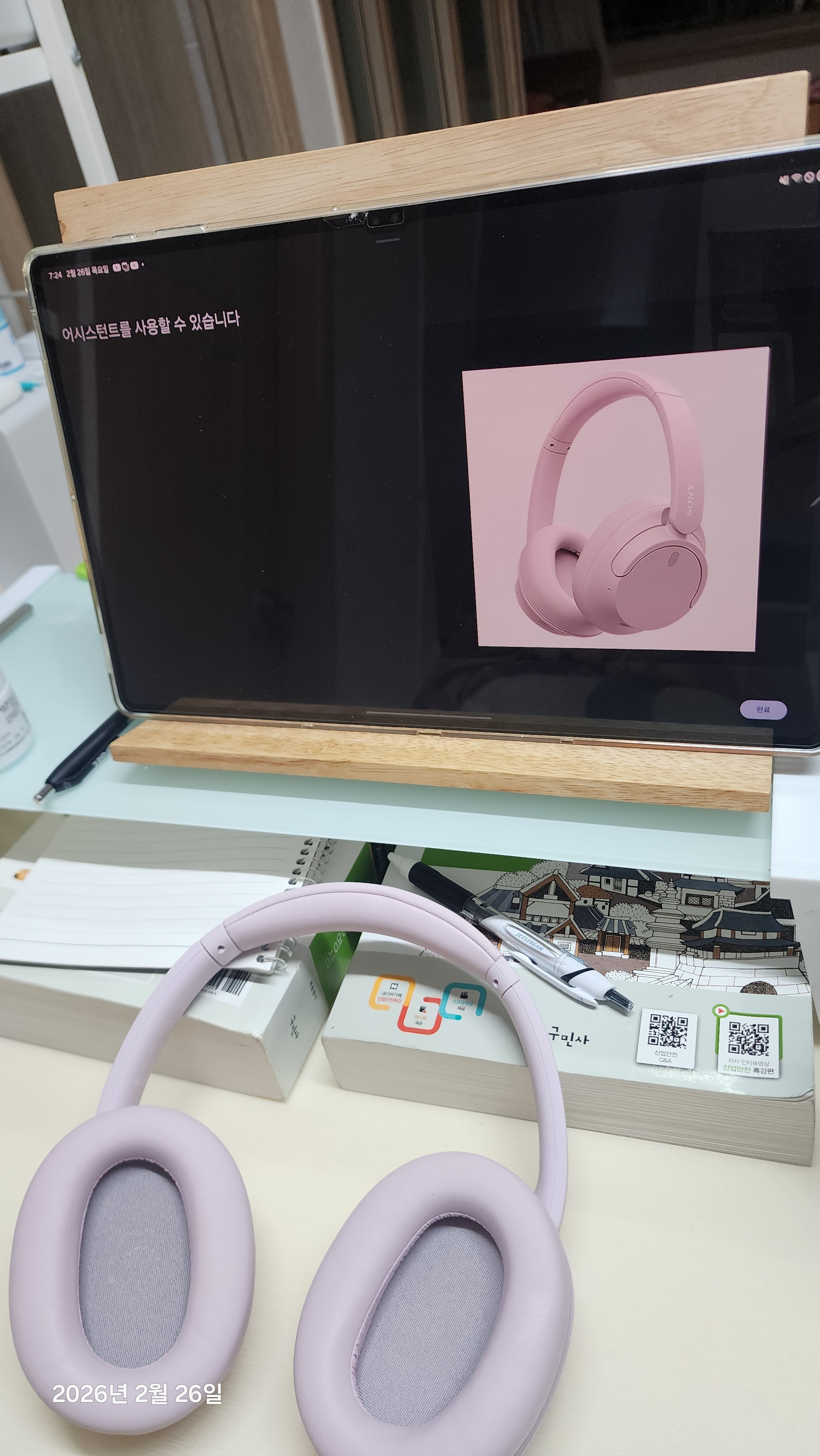 리뷰 이미지