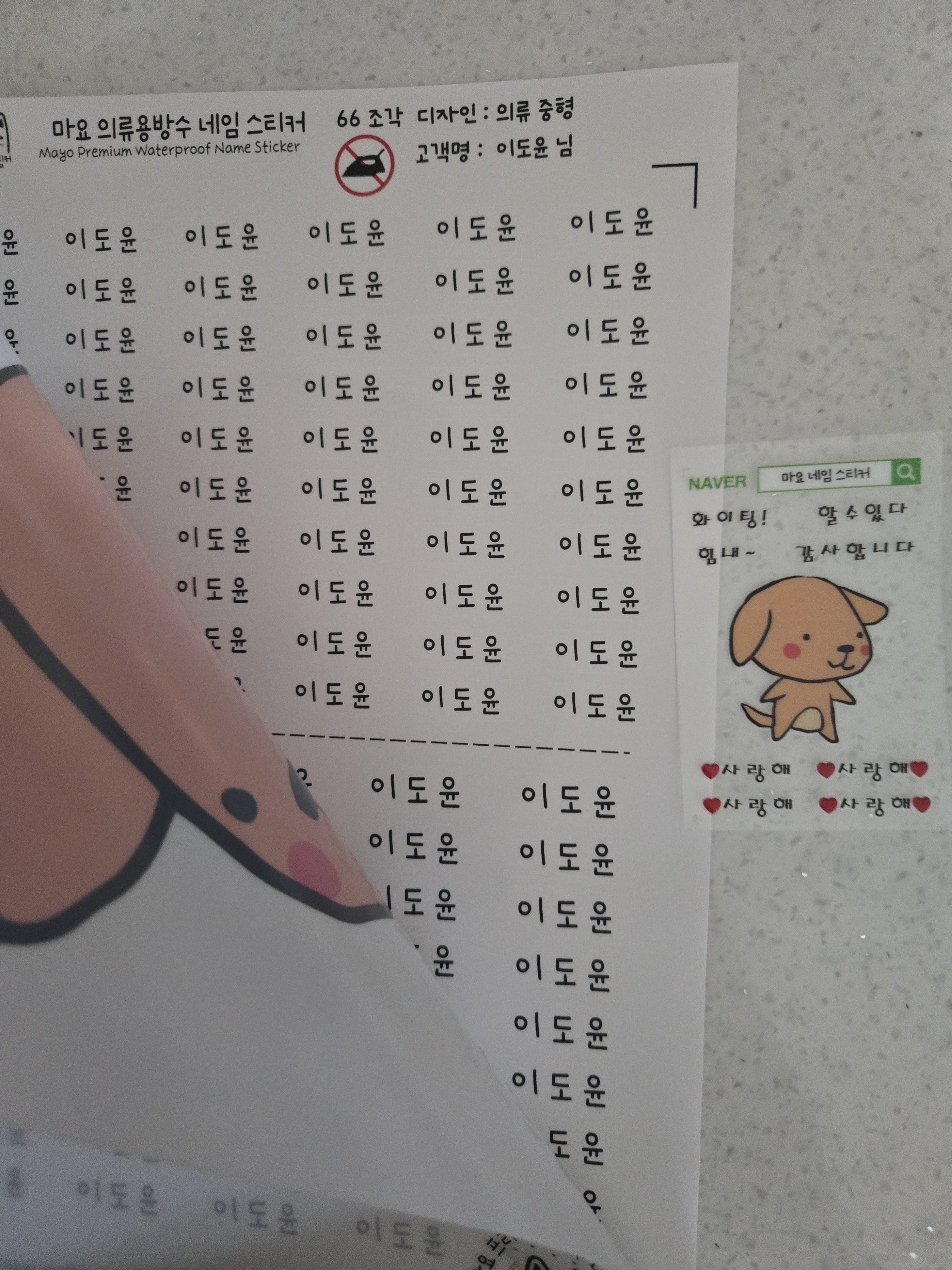 리뷰 이미지