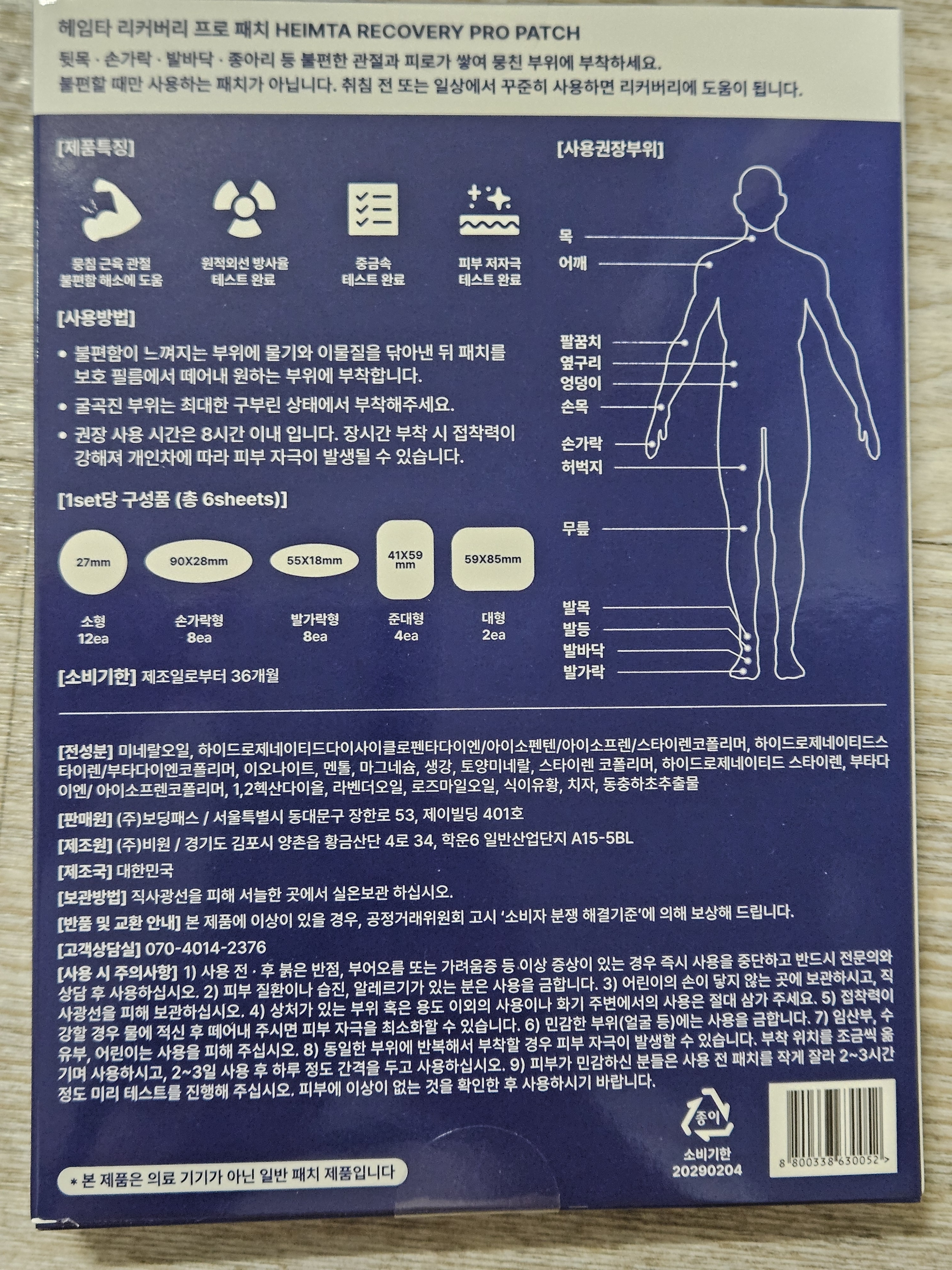 리뷰 이미지