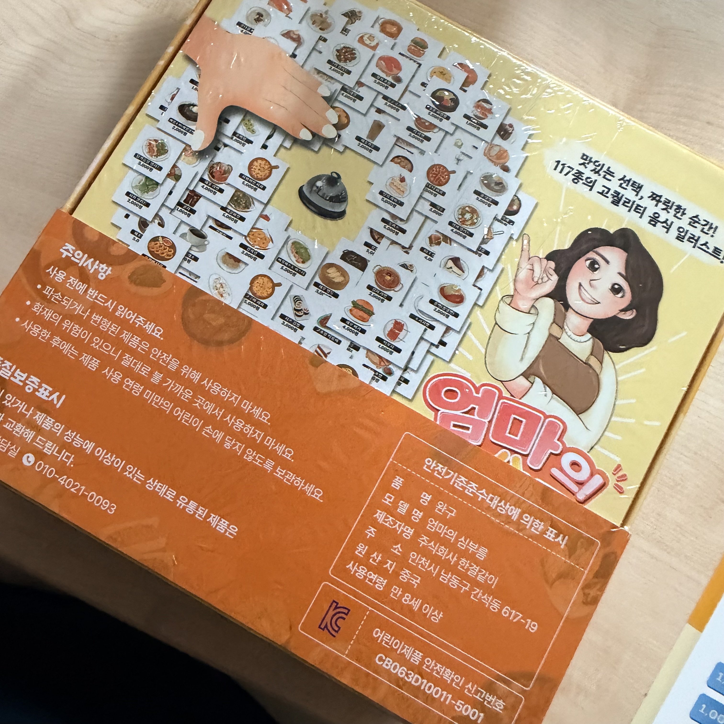 리뷰 이미지