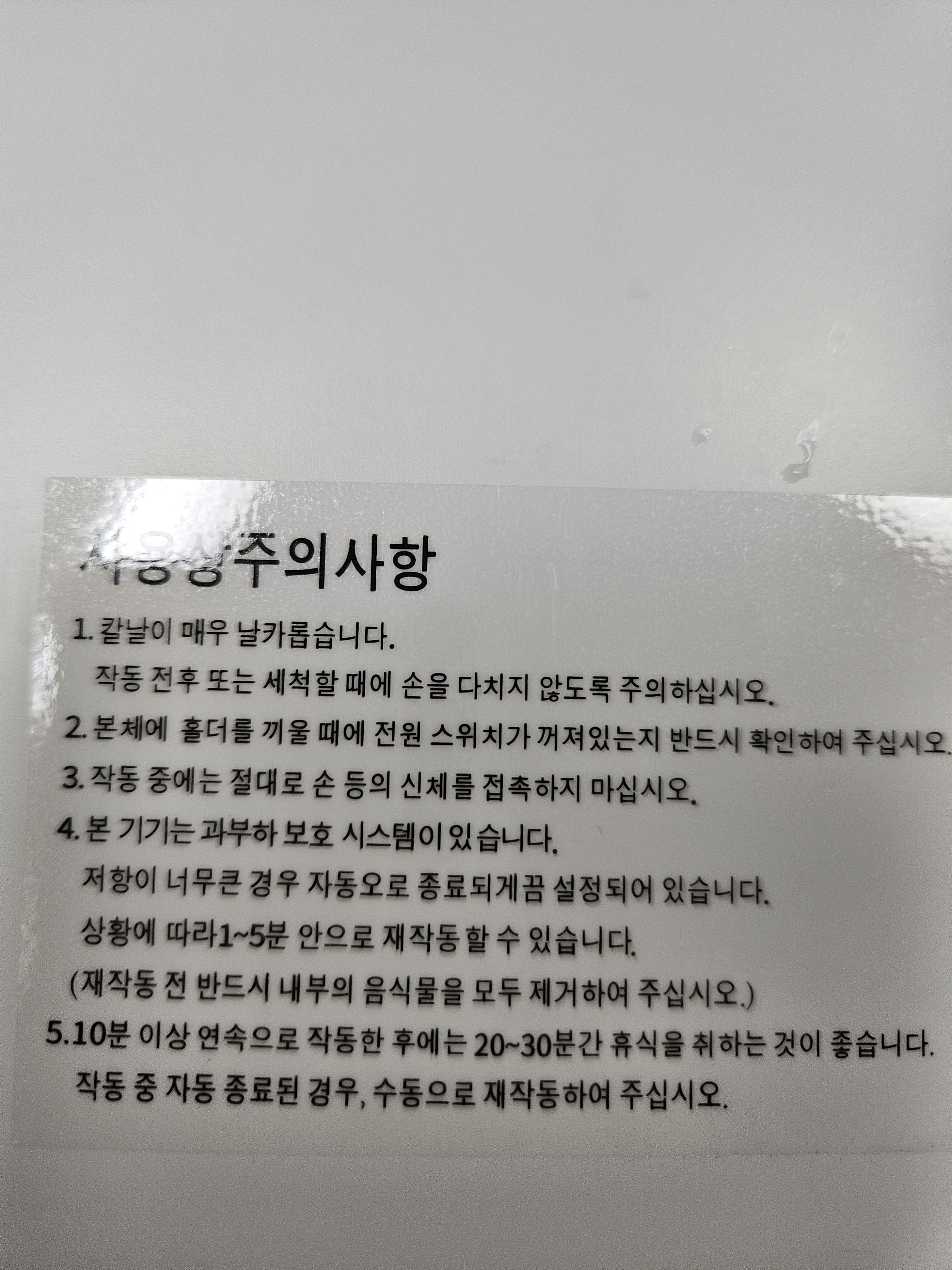 리뷰 이미지