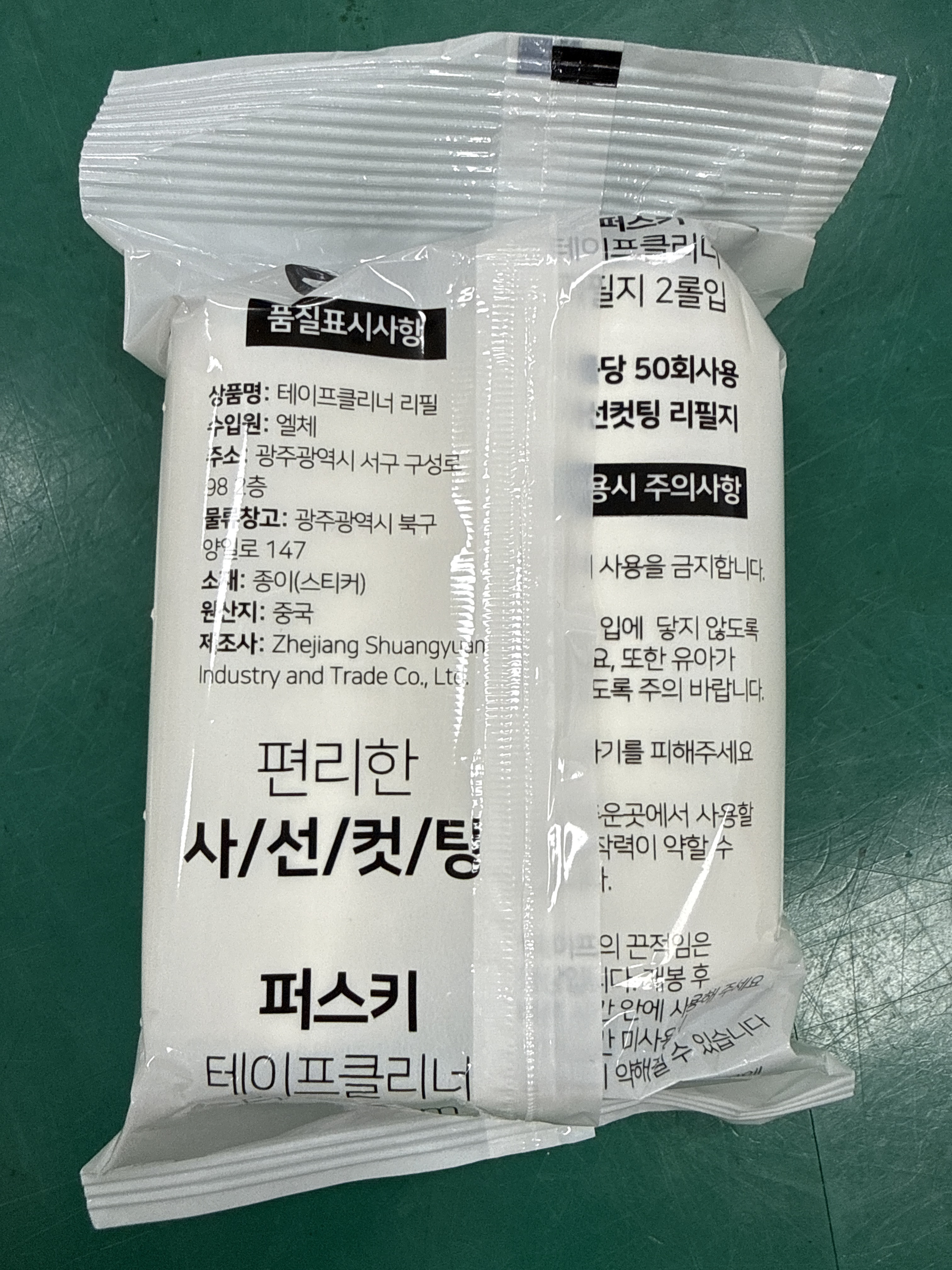 리뷰 이미지
