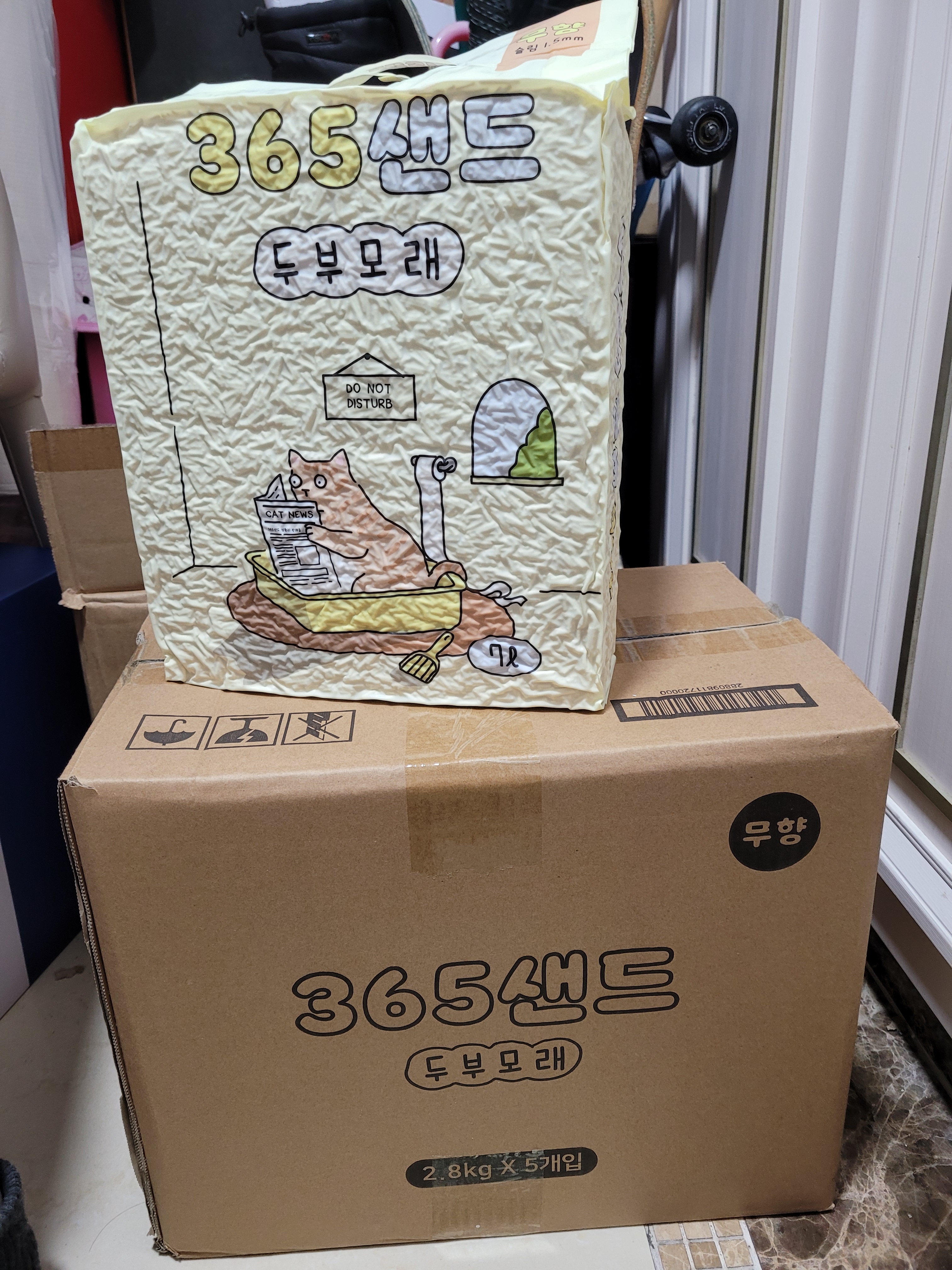 리뷰 이미지