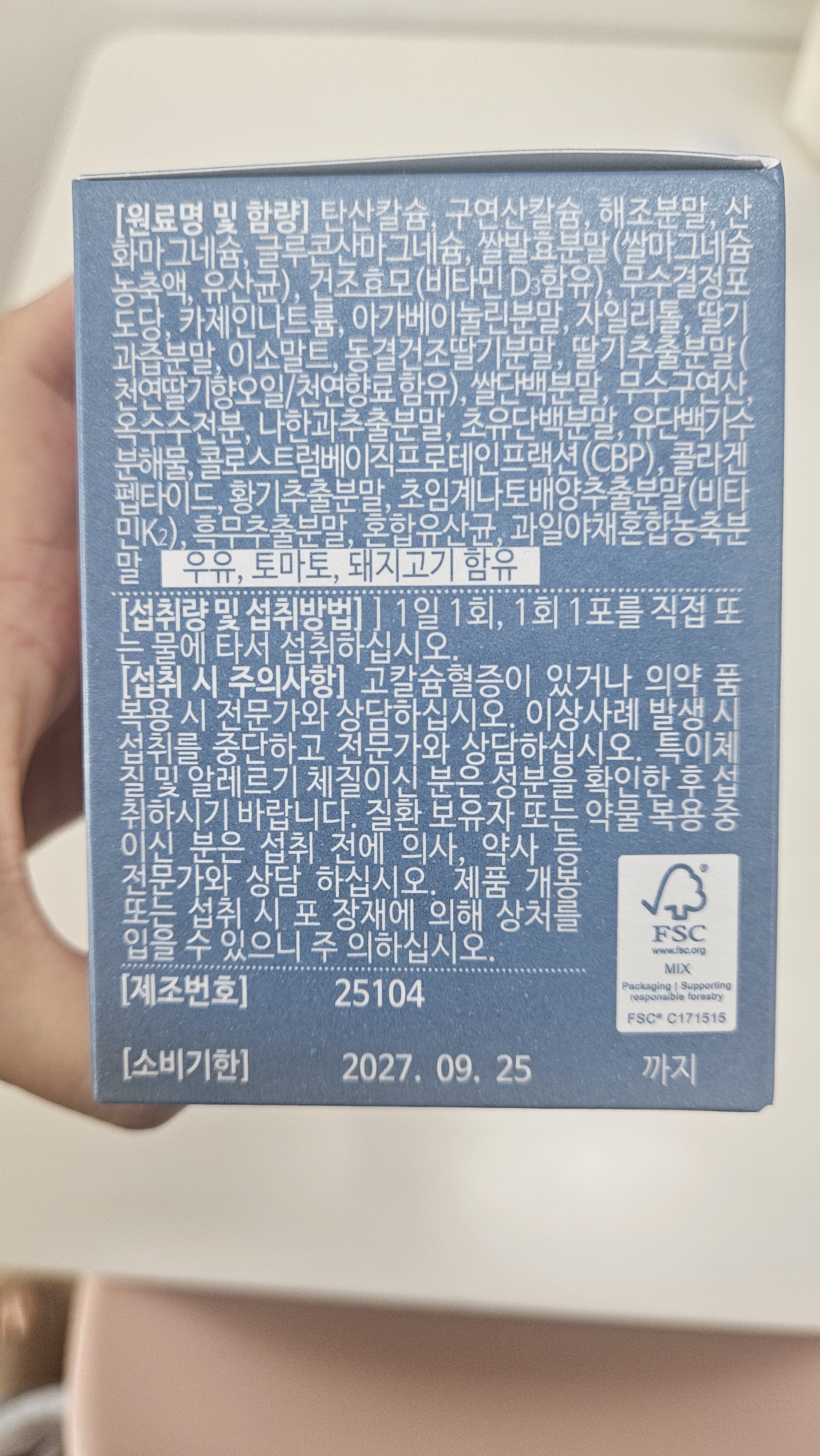 리뷰 이미지