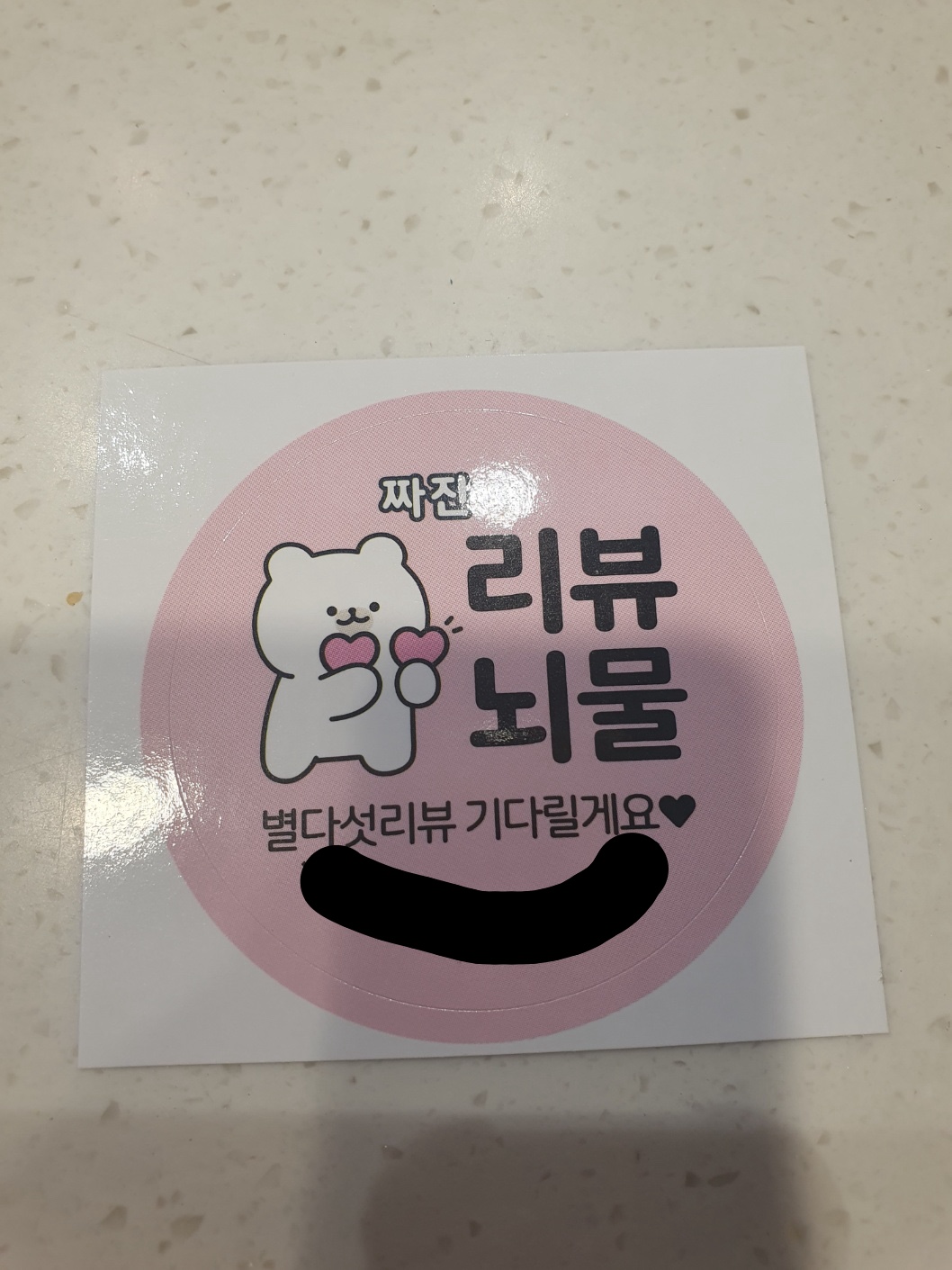리뷰 이미지