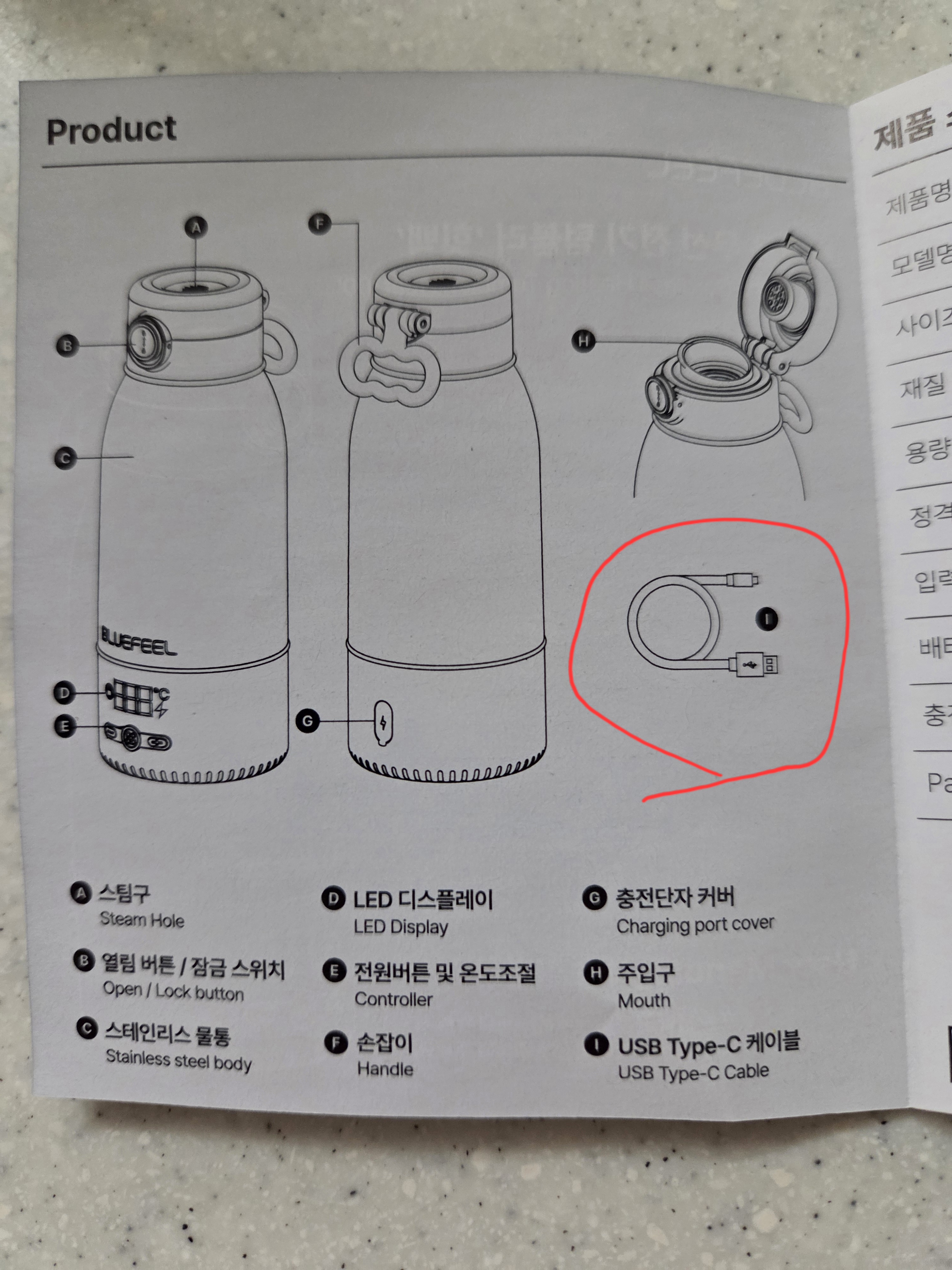 리뷰 이미지