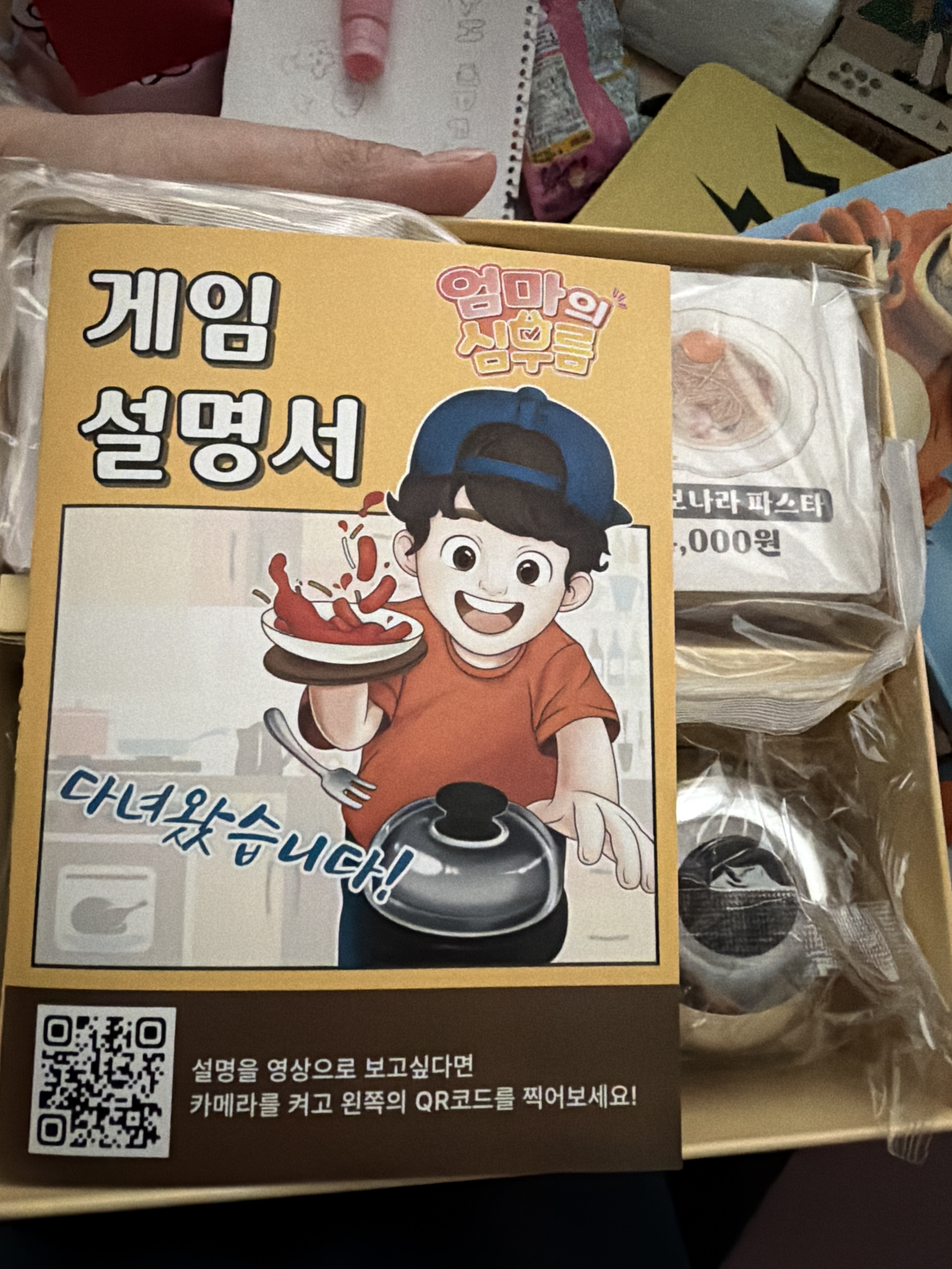 리뷰 이미지