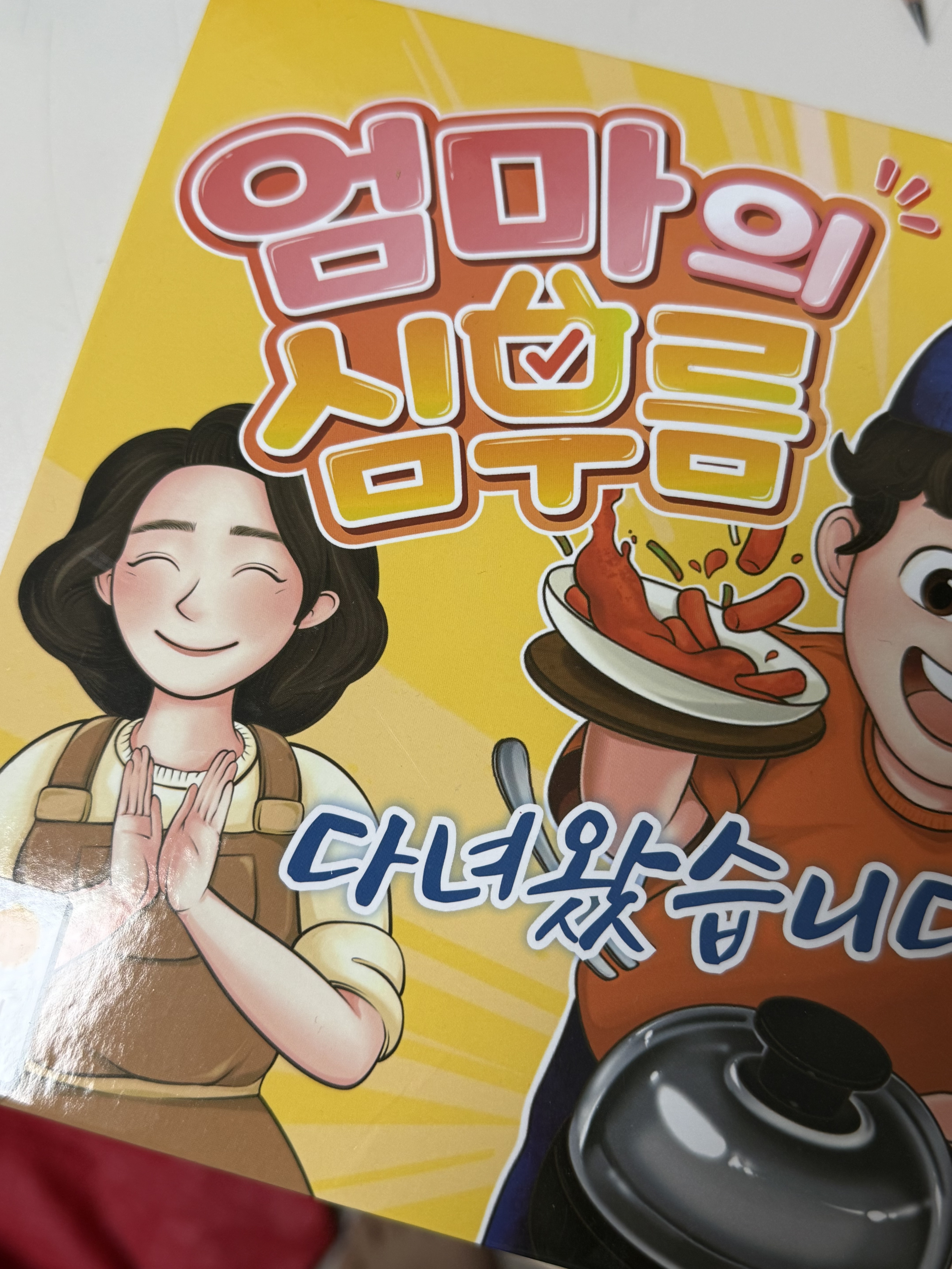 리뷰 이미지