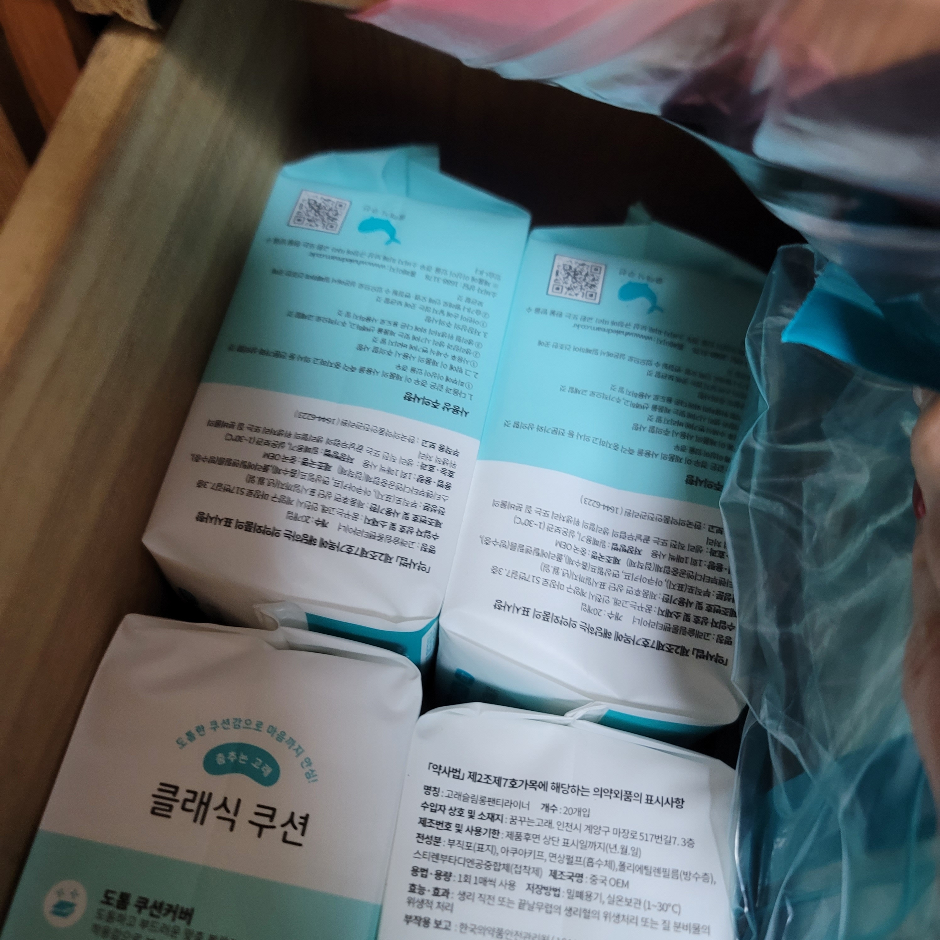 리뷰 이미지